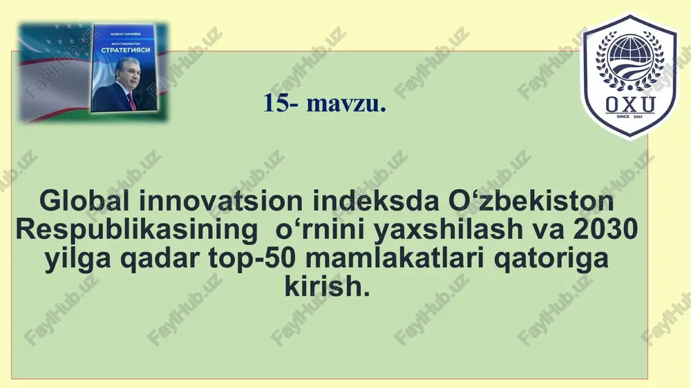 chamlarni to‘g‘ri belgilab olish, mamlakatning xalqaro miqyosda innovatsion rivojlanishini ta’minlash uchun 2019-2021 yillarda o‘zbekiston respublikasini innovatsion rivojlantirish strategiyasi qabul qilindi. undagi asosiy vazifalardan biri etib 2030 yilga qadar respublikamizni global innovatsion indeks baholash reytingida yetakchi 50 ta davlat qatoriga kiritilishi qat’iy belgilab berildi. 9 ushbu yuqori marraga erishish va mavjud kamchiliklarni bartaraf etish maqsadida innovatsion rivojlanish vazirligi joriy yilda kornel universiteti, jahon intellektual mulk tashkiloti (wipo), yunesko statistika instituti, xalqaro valyuta jamg‘armasi (imf), xalqaro mehnat tashkiloti (ilo), birlashgan millatlar tashkilotining xalqaro savdo-sotiq bo‘yicha statistika boshqarmasi (comtrade) va jahon savdo tashkiloti (wto), jahon banki, xalqaro standartlashtirish tashkiloti (ios), thomson reuters, bmtning sanoatni rivojlantirish tashkiloti (unido), vikimedia (wikimedia foundation) kabi 15 dan ortiq xalqaro tashkilot bilan qator uchrashuv hamda individual muzokaralar olib borilib, o‘zbekistonning reytingga kiritilishi uchun to‘siq bo‘lib turgan muammolar o‘rganildi. 10 2022 yil 29 sentabr kuni o‘zbekiston respublikasi global innovation index 2022 natijalarini e’lon qilindi. o‘zbekiston reytingga kiritilgan 132 davlat …
