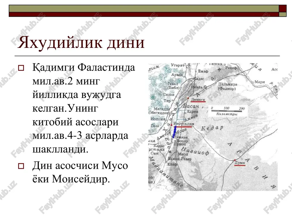 nduiyning hayotda 4 ta maksadi bo'lishi kerak va uni amalga oshirishi lozim.  artxa – xokimiyat va boylik  kama – dunyoviy xoxishlarni kondirish  dxarma – tugri xatti-xarakat  moksha – kayta tugilishlardan xalos bo'lish kastachilik tizimi  xudo braxma tanasining turli kismlaridan turli toifadagi insonlarni yaratdi.u bosh kismidan braxmanlarni- koxinlarni yaratgani uchun ular uning nomidan gapiradilar.kulidan xarbiylarni yaratdi.korin va sonidan dexkon,xunarmand,savdogarlar ni yaratdi.oyogining eng pastki kismidan shudralar- past tabakalarni yaratdi. braxmanlar  xind jamiyatida braxmanlar eng aklli va xurmatli xisoblanib ,ularning xayoti bilim olish,oila kurish va tarkidunyochilikdan iborat. hinduiylik xudolari: braxma (yaratuvchi), vishnu (saqlovchi), shiva (buzg'unchi) braxma vishnu shiva ganesha ilohiga bag'ishlangan diniy marosim ibodatxonalarda bir qancha marosimlar amalga oshiriladi, masalan, pujda marosimi xudolarga ibodatlar, duolar kilishni anglatadi. muqaddas xayvonga qurbonliklar keltirish marosimi muqaddas kitoblari «veda» bilan bir qatorda muqaddas yozuvlar ham bor.  muqaddas yozuvlarga hindlarning mashhur «maxobxorat» va «ramayana» dostonlari ham kiradi. kadimgi xitoy dinlari:konfutsiychilik va …