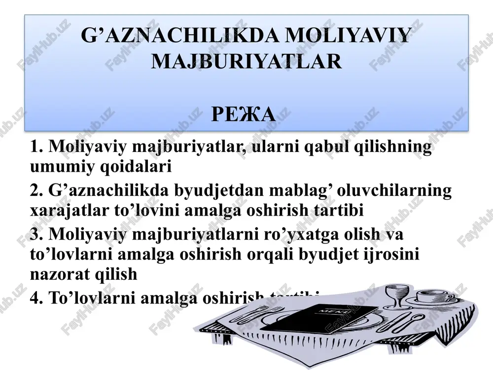 boshqa shu kabi hujjatlar. . mazkur hujjatlar tegishli vakolatga ega bo’lgan mas’ul shaxslar tomonidan imzolanishi va tashkilot muhri bilan tasdiqlanishi shart. amaldagi qonunchilik talablariga ko’ra, byudjet tashkilotlari oldindan kamida 15 foiz to’lovni amalga oshirishlari talab qilinadi, bundan o’zbekiston respublikasi vazirlar mahkamasi tomonidan belgilangan hollar mustasno. ayrim hollarda vazirlar mahkamasi tomonidan byudjetdan mablag’ oluvchilarning xarid qilishda 15 foizdan ortiq miqdorda avans to’lashi lozim bo’lgan tovarlar (ishlar, xizmatlar)ning turlari ro’yxati tasdiqlanadi. masalan, vazirlar mahkamasining 2011 yil 24 avgustdagi 241-son qaroriga muvofiq, elektr energiyasi, mazut, ko’mir, benzin, dizel yoqilg’isi, mineral o’g’itlar, shuningdek, avia va temir yo’l chiptalari, sanatoriylar, dam olish zonalari va bolalar sog’lomlashtirish oromgohlariga yo’llanmalar, barcha turdagi shahar yo’lovchi transporti yo’l kartochkalari kabilarni xarid qilishda 15 foizdan ortiq miqdorda (30 foizdan 100 foizgacha) oldindan to’lov joriy etilgan. vazirlar mahkamasining “byudjetdan mablag’ oluvchilarning xarid qilishda 15 foizdan ortiq miqdorda avans to’lashi mumkin bo’lgan tovarlar (ishlar, xizmatlar)ning turlari ro’yxatini tasdiqlash to’g’risida”gi 2011 yil 24 …