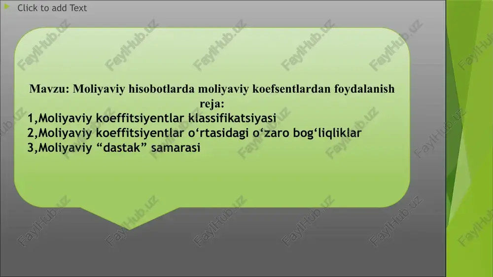ari, agar moliyaviy koeffitsiyentni hisoblab chiqish uchun asos bo‘ladigan bitta ko‘rsatkich kompaniya faoliyatining moliyaviy natijalari to‘g‘risidagi hisobotdan olingan bo‘lsa, demak ma’lum davrni ifodalaydi. ikkinchi komponent esa balansdan olinadi va kompaniyaning ma’lum vaqtdagi moliyaviy ahvolini aks ettirsa, u holda, odatda, yil oxiri va yil boshidagi balans ko‘rsatkichlarining o‘rtacha arifmetik soni (qiymati) hisoblab chiqa-riladi va bu son maxraj sifatida ishlatiladi. bundan keyin jadvalda aktivlar aylanuvchanligi koeffitsiyenti keladi. ular yordamida firma daromad olish maqsadida o‘z aktivlaridan qanchalik samarali foydalanayotganini aniqlash mumkin. aktivlar aylanuvchanligi – bu umumiy mezon. debitorlik qarzi aylanuvchanligi va tovar-moddiy zaxiralar aylanuvchanligi esa tegishli toifadagi aktivlarni baholash uchun qo‘llaniladigan maxsus mezonlardir. keyin jadvalda moliyaviy “dastak” koeffitsiyentlari sanab o‘tilgan bo‘lib, ular firma kapitali tuzilmasini va firmaning kreditorlar oldida qarzdorligi darajasini aks ettiradi. qarzdorlik koeffitsiyenti kapital tuzilmasini o‘lchashga xizmat qiladi. foizlarni qoplash koeffitsiyenti yordamida esa firmaning foiz to‘lovlari bo‘yicha xarajatlarni ko‘tara olish qobiliyatini o‘lchash mumkin. 13.1-jadvaldagi to‘rtinchi guruh koeffitsiyentlari likvidlik koeffi-tsiyentlaridan tashkil topgan. …