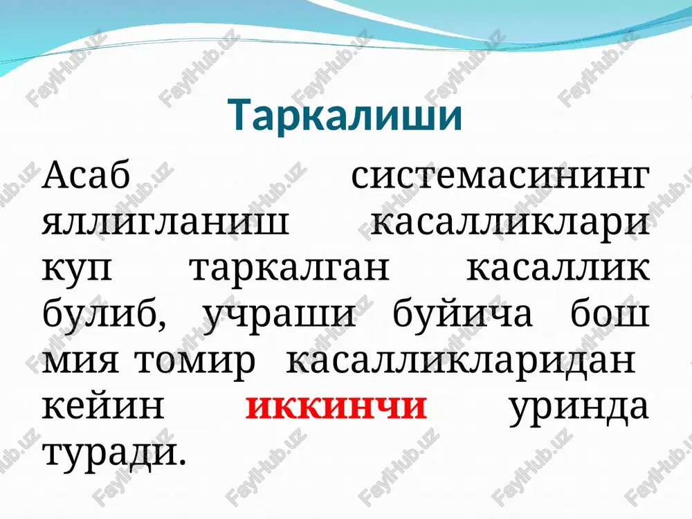 omielit, koksaki esno, gripp va h.k; bakterial: tuberkulezli, pnevmokokli, meningokokli, stafilokokli, streptokokli, tifoz, sifilitik, noma'lum etiologiyali va h.k. * patologoanatomik ko'rinishi bo'yicha: -seroz (o'tkir serozli, tuberkulezli) -yiringli meningokokkli, streptokokli, stafilokokkli). -gemorragik (gripp). -seroz fibrozli (tuberkulez) * infektsiya manbai: bemorlar sog'lom tashuvchilar hayvonlar zararlanish yo'llari: quloqdagi manbaadan burun bo'sh- liqlaridan o'pkadan kechishi bo'yicha: o'tkir o'tkir osti surunkali klinik ko'rinishi: prodromal belgilar umuminfektsion simptomlar meningeal sindrom meningeal sindrom. kernig simptomi ensa mushaklari rigidligi brudzinskiy yuqori simptomi brudzinskiy urta simptomi brudzinskiy pastki simptomi meningeal sindrom kernig simptomi meningeal sindrom tepa brudzinskiy simptomi meningeal sindrom a. meningeal poza; b. ensa mushak rigidligi; v. pastki brudzinskiy simptomi tserebrospinal suyuqlik bosim 205-400 mm. suv. ust. gacha oshishi. xujayra-oqsil dissotsiatsiyasi neytrofil pleotsitoz (yiringli meningit) limfotsitar pleotsitoz (seroz meningit). davolash. etiotrop terapiya antibakterial, virusga karshi desensibilizatsiyalovchi degidratatsion terapiya so'riltiruvchi umumquvvat simptomatik terapiya entsefalitlar entsefalit– bosh miya moddasining infektsion, infektsion-allergik, toksik yallig'lanishidir. turlari birlamchi entsefalitlar ikkilamchi entsefalitlar birlamchi entsefalitlar: …