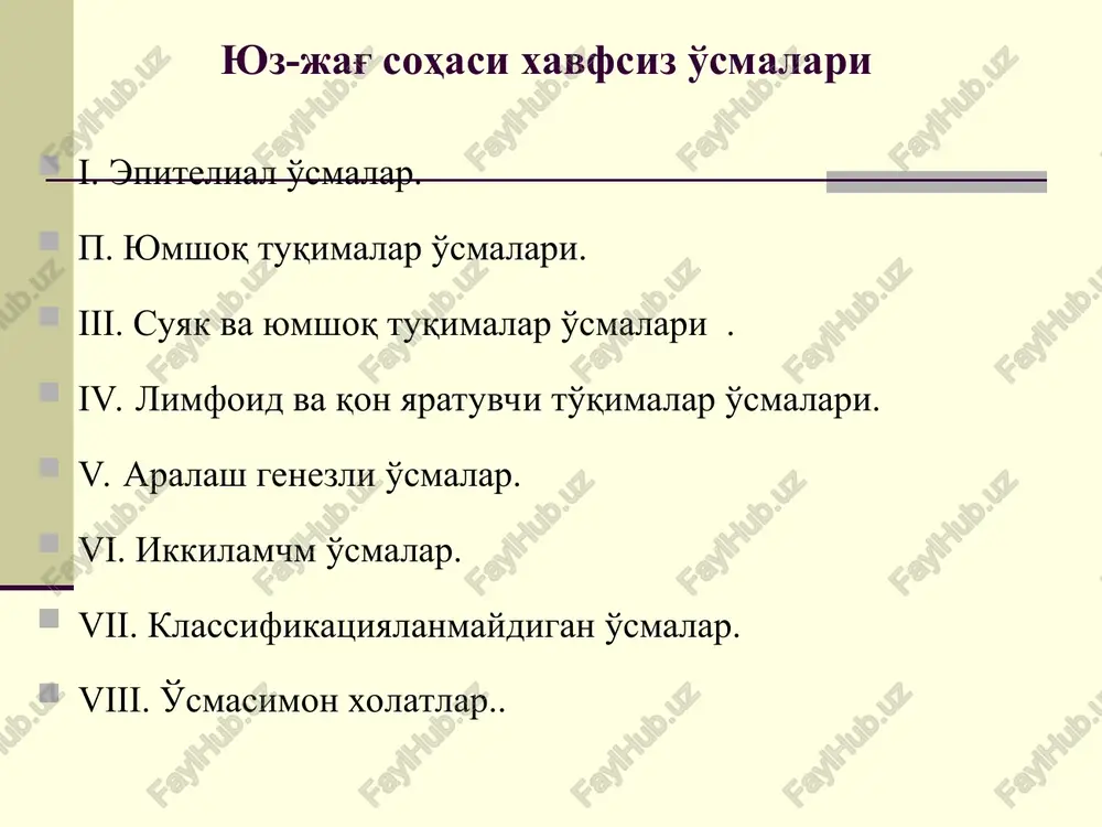 hususiyatlari 1) o'smada doimo xujayra elementlari dedifferentsirovkasi yuzaga keladi, ya'ni anaplaziya ro'y beradi (grech «ana» kayta, «plasis» shakllanish). anaplaziya qanchalik namoyon bo'lgan bo'lsa, o'smaning xavfliligi shuncha yuqori bo'ladi). xar bir anaplaziyalangan (nodifferentsirlangan) xujayra keyingi avlodga irsiylanadi. bunda xar bir yangi populyatsiyada anaplaziya darajasi ortadi. 2). o'smaning dedifferentsiatsiyasi qanchalik kuchli rivojlangan bo'lsa, u shunchalik tez o'sadi va massasi ortadi. 3). o'sma metastazlar beradi va qo'shni to'qimalarga o'sadi; xavfli o'smaning atrofdagi sog'lom to'qimalar bilan chegarasini aniqlash imkoni yo'k. 4) xavfli xujayralar funktsiyasi organizatsiyalanmagan bo'lib, organizm extiyojlarini kondirmaydi. biriktiruvchi tukima o'smalari fibroma - fibroz tuzilmadan iborat bo'lib, yakka fibroma, simmetrik fibroma milk fibromatoziga bo'linadi yakka fibroma milkda og'iz bo'lshig'i shilliq qavatida, lunjni chuqur to'qimalarida, yumshoq tanglay, tilda, jag'da yakka joylashadi. fibroma 2 kurinishda uchraydi: kichik chegaralangan va yirik ikkalasi ham qattiq va yumshoq bo'lishi mumkin. ularni hajmi vaqti va rivojlanish tempi bilan aniqlanadi. ular sekin o'sadi, birinchi yil hech qanday shikoyat, bezovtaliklar bo'lmaydi. …