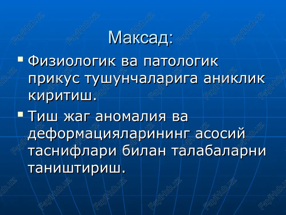 ik tasnifi: birinchi doimiy molyarlarning o'zaro munosabatiga asoslangan va okklyuziya kaliti deb muallif tomonidan nomlangan -6/6-rinctum fixum - xarakatsiz nukta 6/6 tishlar o'z joyida - v/v tishlari orqasidan chiqadi. 6- tishlarning neytral munosabati 1 sinf klass 2 2 sinf (distal) pastki tishni distal siljishi a) yukori jag kurak tishlarning protruziyasi bilan b) yukori jag kurak tishlarning retruziyasi bilan pastki tishni mezial siljishi 3 sinf (mezial) engl tasnifining afzalligi: sodda, tushunarli, qulay ortodontiyada ilmiy asoslangan birinchi tasnifdir xalqaro tasnifdir a.ya. kattsning (1933) funktsional tasnifi: a.ya. katts prikus anomaliyalarini ayrim mushaklar funktsiyalarini buzilishi bilan bog'lashga harakat qildi. - asos qilib englni morfologik klassifikatsiyasini olib, uni funktsional uzgarishlar bilan to'ldirdi. hamma anomaliyalarni a.ya.katts 3 guruxga bo'ladi: 1 gurux deformatsiya frontal sohasida joylashadi. 2gurux pastki jag'ni distal siljishi. 3 gurux –pastki jag'ning mezial siljishi sagittal vertikal transverzal distal mezial chuqur ochiq qiyshiq qiyshiq pastki jag'ni oldingi chiqaruv- chi va og'izni aylana mushak- lari- ning …