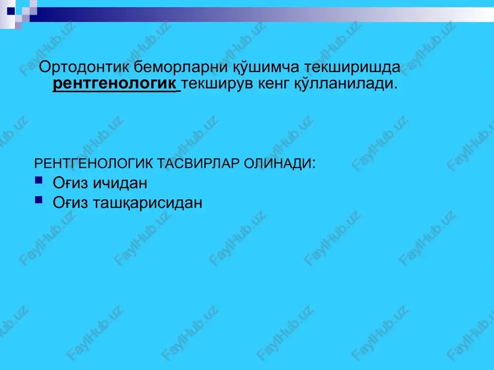 aga nisbatan 8 marta kam nurlanish oladi usulni ustunligiga ko'ra kamchiliklari ham bor: bosh shakli va xajmi bilan bog'liq bo'lgan tasvirni proektsion noaniqligi; suyak to'qimasini strukturasini noaniq tasviri (nurning tarqalib borishi xisobiga). chakka pastki jag' bo'g'imi rentgenogrammasi va tomografiyasi. chakka pastki jag' bo'g'im rentgenografiyasiga bemorlarda sagittal va transverzal yo'nalishda bo'lgan prikus anomaliyalari: - mezial; - distal; - kesishgan prikus. chpjb ni rentgenografiyasi uchun 30 dan ortiq usullar taklif etilgan . chakka pastki jag' bo'g'imi rentgenogrammasi (parma usuli )va tomografiyasi. kassetani bemorni tekshiruv o'tkaziladigan tomonidan qo'yiladi; rentgen trubkasini tubusi esa qarama qarshi tomondan; rentgenogrammani og'izni katta ochganda ( yonoq suyagini soyasi tushmaganligi uchun-bug'im boshchasi yaxshi kurinadi) va tishlar jipslashgan xolatda olinadi. bug'im elementlarini joylashuv uzgarishini rentgenogrammada aniqlash mumkin, biroq bug'im tomografik tekshiruvida aniq qiyosiy tashxis quyiladi chpjb tomografiyasi – to'qimalarni qavatma qavat rentgenografiyasidir. rentgenogrammaga qaraganda tomogrammada suyak tuqimasini o'rab turgan strukturasi aniq ko'rinmaydi, boshqa joyga qaratilganligi uchun biroz xiraroq, rentgen nurlari …