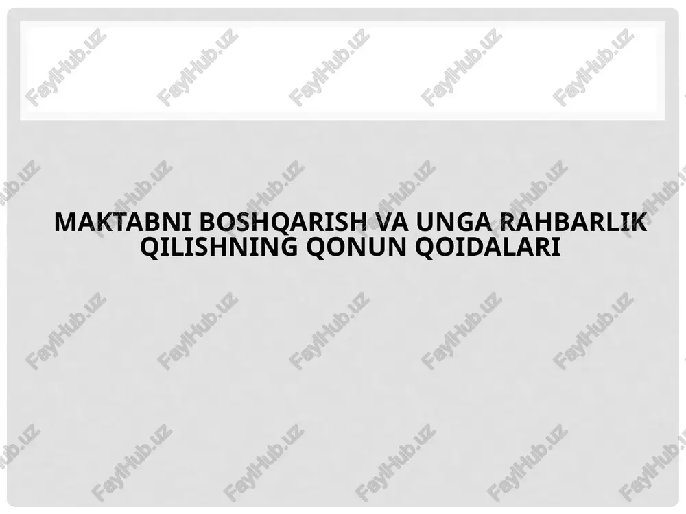 at va hisobdorlik – rahbarlar va xodimlar o‘z faoliyati uchun javob beradi. hamkorlik – pedagogik jamoa, o‘quvchilar va ota-onalar o‘rtasida hamjihatlik. ilmiylik va tizimlilik – boshqaruv qarorlari tahlil va tajriba asosida qabul qilinadi. maktab rahbarining vazifalari va huquqlari maktab direktori – ta’lim muassasasining eng yuqori rahbari bo‘lib, u: o‘quv-tarbiyaviy jarayonni tashkil etadi; o‘qituvchilar va xodimlarni ishga qabul qiladi va ularga rahbarlik qiladi; o‘quv yili rejasini, dars jadvalini, tarbiyaviy ishlar rejasini tasdiqlaydi; moliyaviy mablag‘lardan maqsadli foydalanishni nazorat qiladi; ota-onalar qo‘mitasi, pedagogik kengash, kasaba uyushmasi bilan hamkorlikda ishlaydi; o‘quvchilar xavfsizligi, sanitariya-gigiyena va mehnat muhofazasini ta’minlaydi. maktab boshqaruvining tuzilmasi maktabni boshqarish ko‘p pog‘onali tizim bo‘lib, quyidagi tuzilmalardan iborat: direktor va direktor o‘rinbosarlari (o‘quv ishlari, tarbiyaviy ishlar, ma’naviy-ma’rifiy yo‘nalishlar bo‘yicha); pedagogik kengash – ta’lim-tarbiya jarayonini muhokama qilib, qarorlar qabul qiladi; metodik birlashmalar – fan o‘qituvchilari faoliyatini muvofiqlashtiradi; ota-onalar qo‘mitasi – maktab va oila hamkorligini ta’minlaydi; o‘quvchilar kengashi yoki faollari – o‘quvchilar o‘rtasida intizom va …