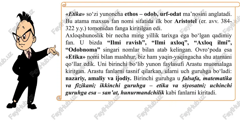 n sifatida uch yo‘nalishda ish olib boradi, ya’ni axloqiy tafakkur taraqqiyotini tadqiq etar ekan, u axloqni: 1) bayon qiladi; 2) tushuntiradi; 3) o‘rgatadi. shunga ko‘ra, u tajribaviy-bayoniy, falsafiy-nazariy va rasmona-me’yoriy tabiatga ega. axloqshunoslik fanida aflotun, arastu, epikur, sitseron, seneka, avgustin, forobiy, ibn sino, g‘azzoliy, spinoza, kant, hegel, shopenhauer, foyerbax, kirkegaard, nitsshe,solovyov, losskiy singari buyuk faylasuflar yaratgan axloq nazariyasiga doir ta’limotlar bilan birgalikda «patanjali», «qobusnoma», sa’diyning «guliston», jomiyning «bahoriston», navoiyning «mahbub ul - qulub», montenning «tajribanoma», laroshfukoning «hikmatlar», gulxaniyning «zarbulmasal» kabi amaliy axloqqa bag‘ishlangan asarlar ham o‘z mustahkam o‘rniga ega. demak, «etika», «axloq» «xulq-atvor» tushunchalari bir-biriga yaqin, lekin ayni bir xil tushunchalar emas. etika axloq va xulq-atvor to‘g‘risidagi fandir, axloq-odob, xulq-atvor esa u o‘rganadigan ijtimoiy hodisalardir. etika fanining o‘rganish obyekti axloqdir. axloq – ijtimoiy ongning maxsus shakli, jamiyat ma’naviy hayotining muhim sohasi. etikaning predmeti axloq vujudga kelishi va taraqqiyotining umumiy qonuniyatlari, uning mohiyati, tarkibi, tamoyillari va me’yorlaridir. etika axloq vujudga kelishi …
