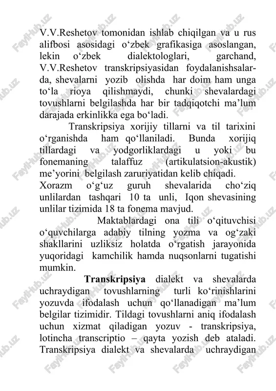 ranskripsiya dialekt va shevalarda uchraydigan tovushlarning turli ko‘rinishlarini yozuvda ifodalash uchun qo‘llanadigan ma’lum belgilar tizimidir. tildagi tovushlarni aniq ifodalash uchun xizmat qiladigan yozuv - transkripsiya, lotincha transcriptio – qayta yozish deb ataladi. transkripsiya dialekt va shevalarda uchraydigan tovushlarning turli ko‘rinishlarini yozuvda ifodalash uchun qo‘llanadigan ilmiy yozuvdir. transkripsiya bir tildagi fonetik, morfologik, leksik, grammatik xususiyatlarni hisobga olgan holda, ilmiy maqsadlar uchun talaffuzga ko‘ra yozib olish degan ma’noni beradi. dialektologiya fanida tadqiqotchilar lahja va shevalarning o‘zlariga xos tomonlarini, xususiyatlarini talaffuzga moslab yozib olar ekanlar, mavjud alfavitdagi belgilar yetarli bo‘lmaydi. shunga ko‘ra, lotin, rus va o‘zbek tili alfiavitlariga tegishli o‘zgartirishlar kiritish talab qilinadi. bu belgilar odatda mavjud alfavitdagi harflarning ustidan, yonidan va tagidan shartli belgilar qo‘ysh yo‘li bilan amalga oshiriladi yoki boshqa alfavitdan shartli ravishda belgi (harfi) qabul qilinadi. natijada, ilmiy yozuvda belgilar soni asos qilib olingan alfavitdagi belgilar sonidan ko‘p bo‘lishi mumkin. transliteratsiya so‘zi ham lotincha bo‘lib, orqali,vosita va harf ma‘nolarida qo‘llaniladi. …