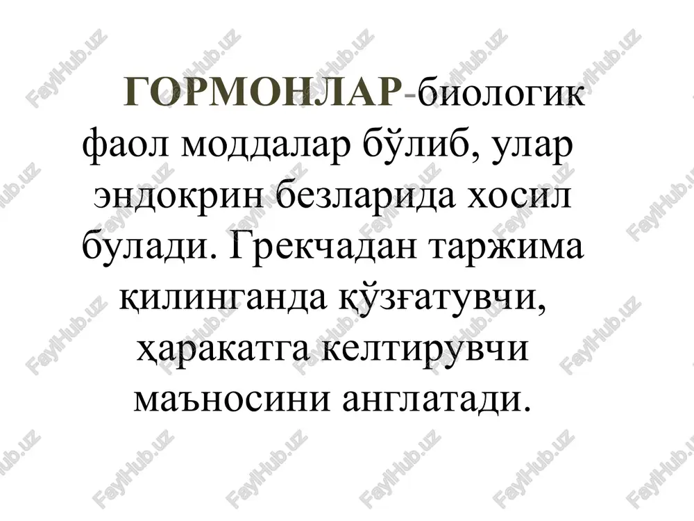 torlar brom preparatlari yod saqlovchi preparatlar pask tireotoksikoz chaqiradi vazopressin estrogenlar insulin rezerpin tsiklofosfamid peroral kontratseptiv vositalar kaltsitonin qalqonsimon bezning maxsus xujayralarida sintez qilinadi. u polipeptid bo'lib, 32 ta aminokislotadan iborat. organizmda kaltsiy almashinuvida rol o'ynaydi: suyaklarda kaltsiy mikdorini oshirib, qonda uning miqdorini kamaytiradi. kaltsitrin, kaltsitonin, sa d-3 preparatlari: osteoporoz, sa so'rilishi buzilgan xolatlarda suyaq sinishlarida qo'llaniladi. stomatologiyada: jag' suyak sinishlarida, paradontozlarda qo'laniladi,chunki sa dentin xosil bo'lishini kuchaytiradi va tishlarda og'riqga sezgirlikni kamaytiradi. paratgormon – qalqonsimon oldi bezi gormoni uning sintezi qondagi sa ionlari miqdoriga bog'liq. u suyaklarda dekaltsifikatsiya chaqiradi, qonda sa miqdorini oshiradi mitdan sa ionlari so'rilishini kuchayadi buyrak kanalchalaridan sa ionlarining qayta so'rilishini kuchaytiradi. parotin – quloq oldi bezi gormoni o'sish jarayoni va skelet, tishlarning rivojlanishini stimullaydi sa ionlarining qondan to'qimalarga so'rilishini kuchaytirib, tishlarning mineralizatsiyasini kuchaytiradi. sulak bezlarining funktsiyasi kamayganda dentinning mineralizatsiyasi kamayadi. ushbu gormon paradontning yallig'langan to'qimalari bitishida, epitelial to'kimalar proliferatsiyasini kuchaytiradi, biriktiruvchi to'qimalar regeneratsiyasini kuchaytiradi oshqozon …
