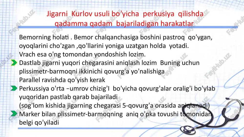 taxminan 6-8sm teng perkussiya jigar va o’tqopchasining faqat o’lchamlarini emas balki uning holatini. ya’ni jigarni katalashganini, yalig’langan jarayonlar mavjud bo’lsa og’riq sezgisini chaqiradi. massalan gepatit, xolisistit, perixolisistit, o’t-tosh kasaliklarda o’g’riq borliga qarab shu kasaliklarni aniqlashimiz mumkun. ya’na o’lchami keskin katalashi jigarda patalagik jarayon- o’sma, exinokok, abses va boshqa borligini ko’rsatishi mumkun. jigarning dezintoksikatsiyasi foliyatining buzilishi, qonda estrogenlarni ortishi, bir qator biolagik faol moddalarni jigarda zararsizlatirishi buzilishi oqibatida jigar patologiyasi yuzaga keladi. masalan ko’zga tashlanadigan belgilardan; sariqlik, jigar kaftlari, ginekomastiya-erkaklarda ko’krak bezlarining kattalashishi kuzatilishi m-n ksantomatoz-bu xalestirin almashuvining buzilishi jigar kasaliklariga chaligan bemorlarda teri ichki qavatida xolerstirin to’planishi. turli o’lchamda sarig’ oq pilakchalar ko’rinishi namoyon bo’ladi.bu qovoqlarda ko’zning ichiki burchaklari qismida bazida qo’l kaftida, tirsaklar,ko’krak qafasida sonlarda joylashadi jigarning yalpi distrofik va davomli nekrotik yalliag’lanish kasalligi bo’lib, bunda jigar hujayralarida distrofiyaga, portal trakt yo’llarda o’rtacha ifodalangan fibroz, kubfer hujayralar geperplaziyasi rivojlanib, jigarning bo’lakchasimon tuzilishi o’zgarmaydi. surunkali gepatitning davomiyli 6 oydan kam …