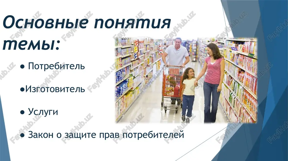 organizatsiyu. napishite sootvetstvuyushee zayavlenie i otdayte tovar na ekspertizu 11 image1.png image2.png image3.png image4.emf image5.emf image6.emf image7.emf image8.emf image9.emf image10.emf image11.png
