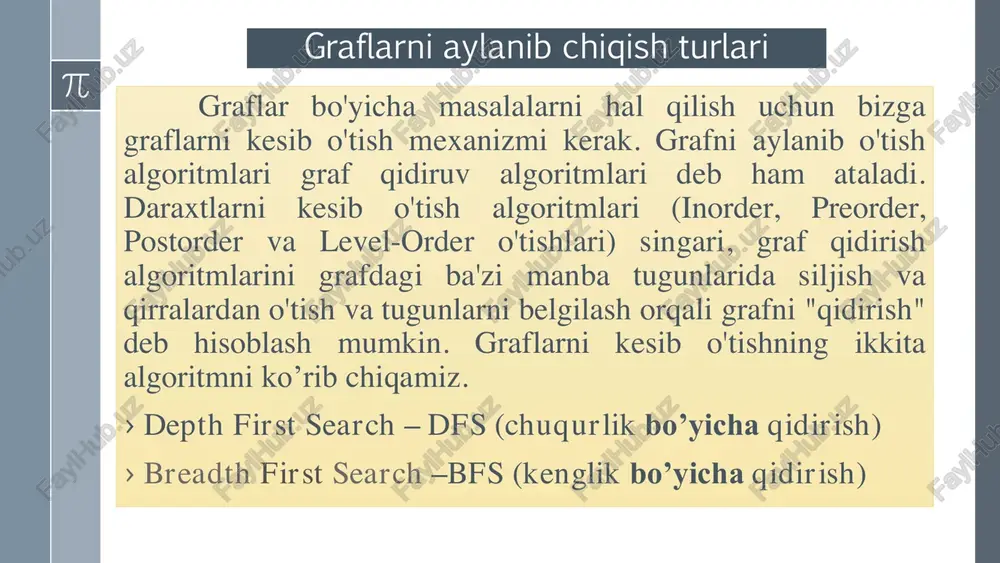 di. grafni kesib o'tish nima? grafni kesib o'tish - bu grafdagi cho'qqilarni aniqlash uchun keng qo'llaniladigan metodologiya. bu kengaytirilgan qidiruv algoritmi bo'lib, u tashrif buyurilgan cho'qqilar ketma-ketligini belgilash bilan birga grafni tezlik va aniqlik bilan tahlil qila oladi. ushbu jarayon cheksiz siklda qulflanib qolmaslikni, grafdagi har bir tugunni tezda aylanib chiqish imkonini beradi. bfs algoritmi arxitekturasi quyidagi bosqichlarni o'z ichiga oladi: 1. grafning dastlabki tugunini tanlash. 2. boshlang'ich tugun joylashtirilgan navbat yaratish. 3. tashrif buyurilgan deb boshlang'ich tugunni belgilash. 4. navbatdan birinchi tugunni chiqarish va qo'shni tugunlar ro'yxatini olish. 5. hali tashrif buyurmagan har bir qo'shni tugun uchun uni tashrif buyurilgan deb belgilash va uni navbatning oxiriga qo’shish kerak. 6. navbat bo'sh qolguncha 4-5- bosqichlarni takrorlanadi. bfs algoritmi qanday ishlaydi? graflarni kesib o'tish algoritmidan daraxt tuzilishidagi har bir ko'rilmagan tugunga tashrif buyurish ya’ni tekshirish va/yoki yangilashni talab qiladi. grafni kesib o'tish ularning grafdagi tugunlarga tashrif buyurish tartibi bo'yicha tasniflanadi. bfs …
