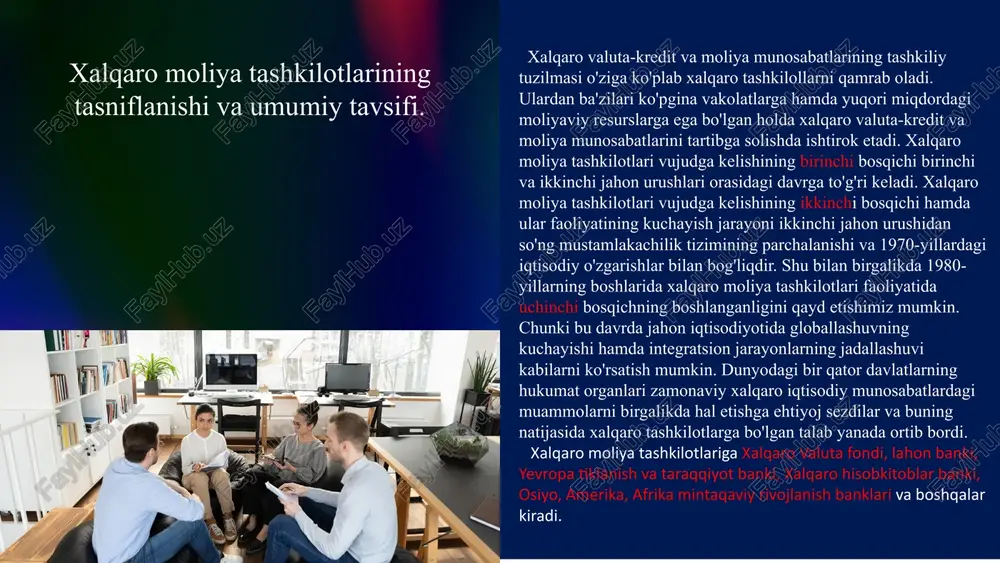 lar va transmilliy banklarning lashkil topishi: - jahon xo'jaligida rnoliyaviy mllnosaballarni xalqaro tartibga solishga bo'lgan ehliyojning kuchayishi; - jahon valuta tizimi, xalqaro valuta-kredit, qimmatbaho qog’ozlar va oltin bozorlaridagi yuzaga keladigam muamolarni hamkorlikda hal qilish zaruriyatining ortib borishi. xalqaro valuta-kredit va moliya tashkilotlari tomonidan bajariladigan asosiy funksiyalarga quyidagilar kiradi: axborot funksiyasi. maslahatchi funksiyasi. tartibga solish funksiyasi bashorat qilish funksiyasi. xalqaro iqtisodiy munosabatlarning asosiy shakllarini tartibga soluvchi xalqaro tashkilotlarni tashkil et ish g'oyasi 1929-1933-yillardagi jahon iqtisodiy inqirozi ta'siri natijasida yuzaga keldi. 3 xalqaro moliya tashkilotlari jahon iqtisodiyotini rivojlantirish sohasidagi muayyan masalalarni hat etish uchun a'zo mamlakatlarning moliyaviy resurslarini birlashtirish orqali tashkil etiladi. ushbu masalalar quyidagilardan iborat bo'lishi mumkin: - xalqaro savdoni rag'batlantirish va qo'liab-qllvvatlash, jahon iqtisodiyotini tartibga sol ish hamda barqarorlashtirish maqsadida xalqaro valuta va fond bozoridagi operatsiyalar; budjet taqchilligini moliyalashtirish va davlat loyihalarini amalga oshirishga kreditlar davlatlararo kreditlar: xalqaro biznesga ijobiy ta'sir ko'rsatishga (masalan, infratllzilma loyihalari, informatsion texnologiyalar sohasidagi loyhalar, transport …