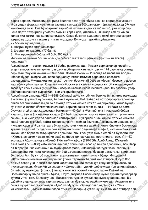 ni ish yuritardi). asar mazmuni, tili va uslubidan kelib chiqib aytish mumkinki, yusuf xos hojib arab va fors tillarini mukammal bilgan, bu tillardagi diniy, ilmiy, badiiy adabiyot bilan chuqur tanish bo'lgan. bundan tashqari shoir qadim turk yozma adabiyoti, turkiy xalklar og'zaki ijodini xam yaxshi bilgan, ular muhitida tarbiya olgan. shoir turkiy elatlarning qadimiy qo'shnilari xitoy, mo'g'ul, hind, eroniy xalqlar madaniyati, yunon falsafasi va boshqa o'sha davr ma'naviy hayotining turli tomonlari haqida mukammal ma'lumot egasi bo'lgan. yusuf katta iste'dod sohibidir. o'sha davr an'anasiga ko'ra, u arab, fors tillarida ham she'r ijod qilgan bo'lishi kerak, turkiy adabiy tilda, balki devon ham tuzgandir. afsuski, bizgacha shoirning yagona dostonidan boshqa asari etib kelmagan. ammo aniq aytish mumkinki, hech qaysi ijodkor ilk ijodini 6,5 ming baytga yaqin yirik doston yozishdan boshlamaydi. masalan, amir xisrav dehlaviy birinchi yirik dostonini boshlaganda ikki devon tuzgan va ular tarkibida bir qator kichik masnaviylari bor edi. biz yusufning ijodiy yo'li …