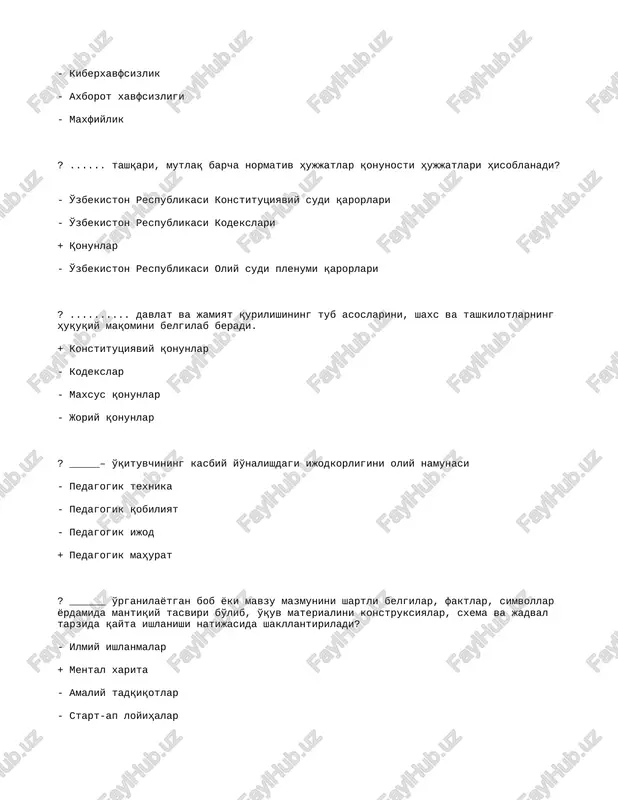 balki internet tarmog'i orqali xizmat ko'rsatuvchi tashkilot qurilmasida ishlatgan holda ma'lum turdagi dasturiy xizmatlarni taqdim etishdan iborat? - onlayn disklar + bulutli texnologiyalar - server dasturi - operatsion sistema ? ... fanlararo tadqiqotlar sohasi bo'lib, texnik, axloqiy, huquqiy, ijtimoiy, siyosiy va falsafiy masalalarni ko'rib chiqishni o'z ichiga oladi? + kompyuter etikasi - kiberxavfsizlik - axborot xavfsizligi - maxfiylik ? ...... tashqari, mutlaq barcha normativ hujjatlar qonunosti hujjatlari hisoblanadi? - o'zbekiston respublikasi konstitutsiyaviy sudi qarorlari - o'zbekiston respublikasi kodekslari + qonunlar - o'zbekiston respublikasi oliy sudi plenumi qarorlari ? .......... davlat va jamiyat qurilishining tub asoslarini, shaxs va tashkilotlarning huquqiy maqomini belgilab beradi. + konstitutsiyaviy qonunlar - kodekslar - maxsus qonunlar - joriy qonunlar ? _____– o'qituvchining kasbiy yo'nalishdagi ijodkorligini oliy namunasi - pedagogik texnika - pedagogik qobiliyat - pedagogik ijod + pedagogik mahurat ? ______ o'rganilayotgan bob yoki mavzu mazmunini shartli belgilar, faktlar, simvollar yordamida mantiqiy tasviri bo'lib, o'quv materialini …
