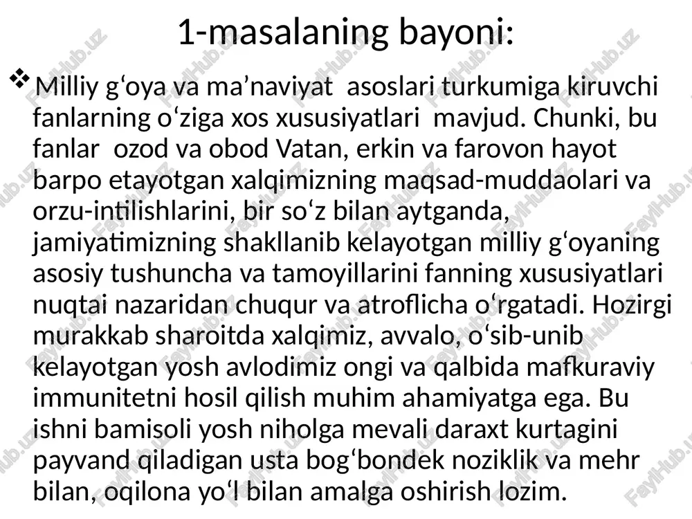 ma barkamol insonlarni voyaga yetkazish, g‘oyaviy bo‘shliq bo‘lishiga yo‘l qo‘ymaslik va nihoyat, yurtning yuksak taraqqiyotini ta’minlash –milliy g‘oya, ma’naviyat asoslari turkumiga kiruvchi fanlarni shakllantirish ehtiyojini yuzaga keltirdi. bu fanlarni o‘rganishni taqoza etadigan umumiy va o‘ziga xos qonuniyatlar mavjud. umumiy qonuniyatlar turli xalqlar, mamlakatlar, jamiyatlar hayotida amal qiladigan umumiy asosga ega bo‘lgan ichki zaruriy bog‘lanishlar bo‘lib, u jamiyat va mafkuralar (g‘oyalar) ning bir-birlari bilan uzviy bog‘liqligi qonunidir. i.a.karimov. “milliy istiqlol g’oyasi: asosiy tushuncha va tamoyillar” risolasidagi so’z boshidan. - t. 9. -t.: «o’zbekiston», 2001. – 222-bet. jamiyat mafkurasiz, maqsadsiz yashay olmaydi. demak, birinchidan mafkura har qanday jamiyat hayotida zarur. mafkura bo‘lmasa, odam, jamiyat, davlat o‘z yo‘lini yo‘qotishi muqarrar. ikkinchidan, qayerdaki mafkuraviy bo‘shliq vujudga kelsa, o‘sha yerda begona mafkura hukmronlik qilishi ham tayin. buni isboti uchun xoh tarixdan, xoh zamonamizdan ko‘plab misollar keltirish qiyin emas.1 u jamiyat oldidagi maqsadlar, uni amalga oshirish vositalaridir. qolaversa inson hayotida ma’naviy mezonlar ham muhim o‘rin tutadi. …