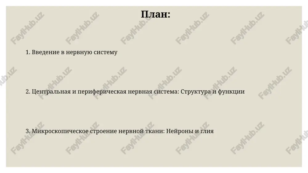 ix potentsial pokoya, vajniy dlya posleduyushey aktivatsii. sinapsi, spetsializirovannie soedineniya, pozvolyayut neyronam obshatsya. ximicheskie sinapsi ispolzuyut neyromediatori, takie kak dofamin, dlya peredachi signalov cherez sinapticheskuyu shel v 20-40 nm. sinapsi i peredacha signalov ximicheskie sinapsi ispolzuyut neyrotransmitteri, takie kak atsetilxolin, visvobojdaemie iz presinapticheskoy kletki, chtobi svyazivatsya s retseptorami na postsinapticheskoy, vizivaya izmenenie potentsiala. elektricheskie sinapsi pozvolyayut ionam napryamuyu proxodit cherez shelevie kontakti, obespechivaya pochti mgnovennuyu peredachu signala, gorazdo bistree, chem peredacha cherez ximicheskie sinapsi s zaderjkoy v 0.3-5 ms. zabolevaniya i rasstroystva nervnoy sistemi bolezn altsgeymera, neyrodegenerativnoe rasstroystvo, xarakterizuetsya progressiruyushey poterey pamyati i kognitivnix funktsiy, porajaet bolee 50 millionov chelovek vo vsem mire. rasseyanniy skleroz (rs) - autoimmunnoe zabolevanie, pri kotorom immunnaya sistema atakuet mielinovuyu obolochku nervnix volokon, privodya k narusheniyam v 2,8 millionax sluchaev. spasibo za vnimanie image3.jpg image4.jpg image5.jpg image6.jpg image7.jpg image8.jpg image9.jpg