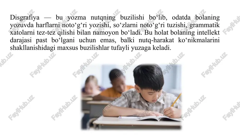 aralash-quralash bo'ladi. ko'pincha quyidagi harflar qo'lyozmasining aralash kelishi kuzatiladi: b-d, m-n, q-p, motor disgrafiya. qo'lning yozuv paytida qiyin harakatga kelishi, motor obrazlaridagi aloqalarning, so’zlarning, so’zlarning tovush va ko'rish obrazlari bilan birgalikdagi buzilishi unga xosdir. m.y. xvatsev tomonidan disgrafiyani 5turi ajratilgan artikulyator-akustik disgrafiya fonematik idrok buzilishi asosidagi disgrafiya til analizi va sintezi buzilishi asosidagi disgrafiya agrammatik disgrafiya optik disgrafiya artikulyator-akustik disgrafiyada bola so’zlarni qanday talaffuz qilsa o’shanday yozadi. uning asosida noto’gri talaffuzning yozuvda aks etishi, so’zlarni noto’ri aytib takrorlash yotadi. bola gapirish jarayonida tovushlarni noto’g’ri talaffuz qilishga tayangan holda o’zining nuqsonli talaffuzini yozuvda aks ettiradi. akustik disgrafiya fonetik jihatdan yaqin tovushlarga almashinishida namoyon bo'ladi. bunday paytda tovushlar og'zaki nutqda to'g'ri talaffuz etiladi. bular: shovqinli, jarangli va jarangsiz tovushlar, ular tarkibiga kiruvchi affikatlar (ch-t, ch-sh) almashtiriladi. til analizi va sintezi buzilishi asosidagi disgrafiya. unga quyidagi xatoliklar xosdir: so’zlarni o'qishda undoshlarni tushirib qoldirish (diktant — "dikat", "shamor — "amol"); unlilarni tushirib qoldirish (kitob …