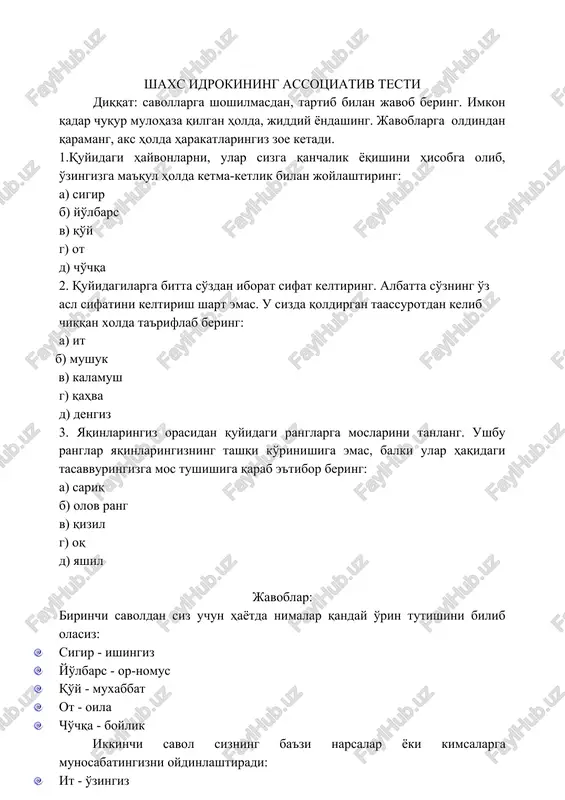 shaxs idrokining assotsiativ testi - Page 2