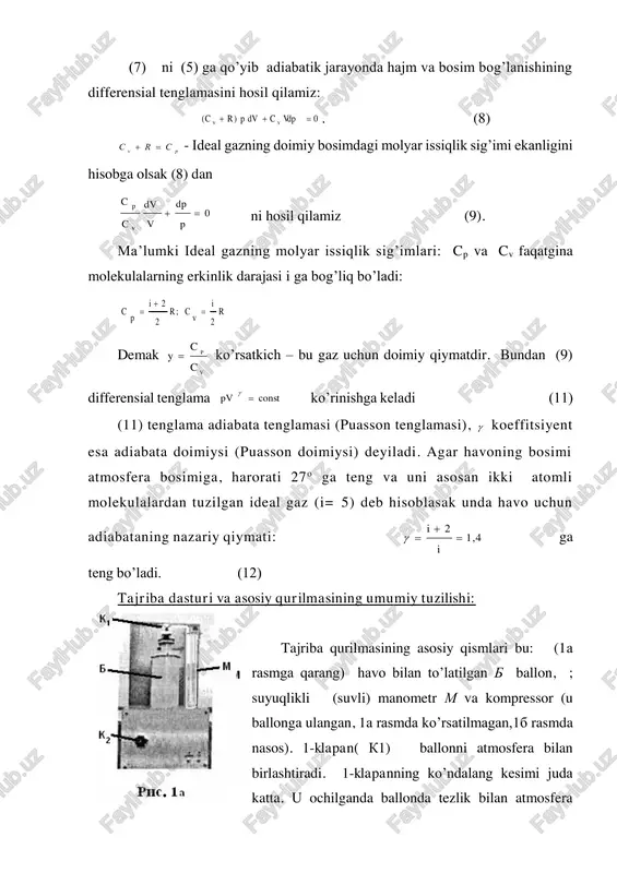asak unda havo uchun adiabataning nazariy qiymati: 4,1 2    i i  ga teng bo’ladi. (12) tajriba dasturi va asosiy qurilmasining umumiy tuzilishi: tajriba qurilmasining asosiy qismlari bu: (1a rasmga qarang) havo bilan to’latilgan b ballon, ; suyuqlikli (suvli) manometr m va kompressor (u ballonga ulangan, 1a rasmda ko’rsatilmagan,1b rasmda nasos). 1-klapan( k1) ballonni atmosfera bilan birlashtiradi. 1-klapanning ko’ndalang kesimi juda katta. u ochilganda ballonda tezlik bilan atmosfera bosimi hosil bo’ladi. bosimning bu tezkor o’zgarishi tashqi muhit bilan deyarli issiqlik almashmasdan yuz beradi va bu jarayonni adiabatik jarayon deb atash mumkin.. 2-klapan yordamida (k2) ballon uni havo bilan to’ldiruvchi kompressor bilan bog’lanishi mumkin. (1 b) rasm. dasturning asosiy oynasi. modelli qurilma. o’lchash natijalarini hisoblashga doir uslubiy ko’rsatmalar. ballonga kompressor yordamida havo damlaymiz va 1-klapanni yopamiz. ballondagi havo ozgina qiziydi ammo biroz vaqt o’tgach undagi gaz harorati xona harorati t0 bilan teng bo’lib qoladi. bunda ballondagi gaz bosimi: …