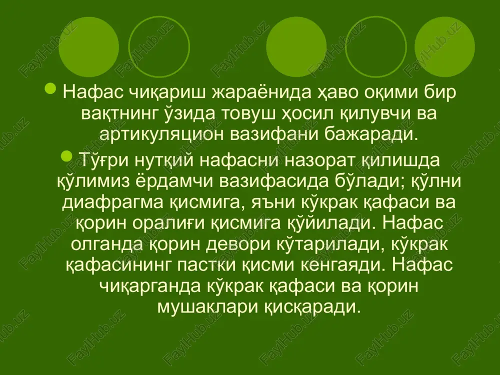 tovushni to'g'ri topgan, uzoq nafas chiqarib talaffuz qilgan bolalarni rag'batlantiradi. shunga o'xshash topishmoqlarni bolalarni o'zlari ham aytib ko'radilar. bu o'yinni “ovozsiz kino” yoki “yo'qolgan tovush” deb nomlash ham mumkin. “g'ildirak teshildi” bolalar engil nafas olib, sekin nafas chiqaramiz, teshilgan g'ildirak shinasidan havo sekin asta (“sh” tovushi bilan) chiqadi (qo'l bilan qorin qismini ushlab, havo bilan to'ganini bola sezishi lozim). “to'g'ri tanla” logoped bolalarga turli hayvon va qushlarning rollarini taqsimlab beradi. bolalar boshlovchidan ma'lum bir hayvonning nomini eshitgach, sekin nafas chiqarib shu hayvonga mos ovoz chiqaradi. o'yinda boshlovchi ishtirokchilarni chalg'itish mumkin: masalan, hayvonning nomini aytib, umuman boshqa rol o'ynayotgan bolaga qaraydi, shunda qiziqarli bo'ladi. 6-10 mashqlarda nafas qo'l bilan nazorat qilinmaydi. bolalar diqqati unli, undosh tovushlarni aniq va uzoq talaffuz qilishga qaratiladi. “naycha”. bolalar qo'llarini naycha holida ushlab, naychaga puflaydilar, bunda bolalarning to'g'ri nafas olib, nafas chiqarishlari nazorat qilinadi, boshlovchi naychaga uzoq puflagan bolalarni rag'batlantiradi. “qo'ng'iz” bolalar o'tirgan holda, qo'llar pastga …