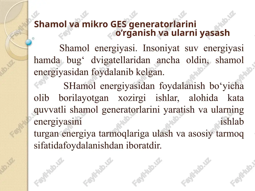 2- minora. shamoldan elektr energiyasi ishlab chiqarishga mas'ul bo'lgan mexanizm minorada joylashgan. dvigatel va generator minora qismidir. 3- generator. generatör turbinaning markazidir va u energiyani to'g'ridan-to'g'ri elektrga aylantiradigan qismdir. 4- g'ildirak. dvigatel yoki pichoqlar rotorga biriktirilgan. ko'pgina shamol turbinalarida uchta pichoq bor, ularning kattaligi yig'iladigan energiya miqdorini belgilaydi: ular qancha ko'p bo'lsa, shunchalik ko'p shamol energiyasi to'planadi. sanoatda ishlab chiqariladigan shamol energetik qurilmalari ning joylashishi (a) va tuzilishi(b): a) joylashishi; b): 1-fundament; 2-kuch kontaktorlari va boshqaruv zanjirini o‘z ichiga olgan kuch shkafi; 3 - minora; 4-chiqish narvoni; 5 –aylantirish mexanizmi; 6 –gondola; 7 - elektr generatori; 8 –shamol yo‘nalishini shamol yo‘nalishi va tezligini kuzatuvchi tizim(anemometr) 9 – to‘xtatish tizimi; 10transmissiya;11-parraklar;12–parraklar joylashish burchagini o‘zgartirish tizimi;13 –rotor qalpog‘i. qanotli shamol g’ildiraklarining ko’rinishi: a-ikki g’ildirakli; b-uch g’ildirakli; v-to’rt g’ildirakli. shamol generatorlari-shamolning kinetik energiyasini elektr energiyaga aylantirib beruvchi qurilma. shamol generatorlarini ikki xil turi mavjud: sanoat va uy uchun. sanoat uchun shamol generatorlari davlat …