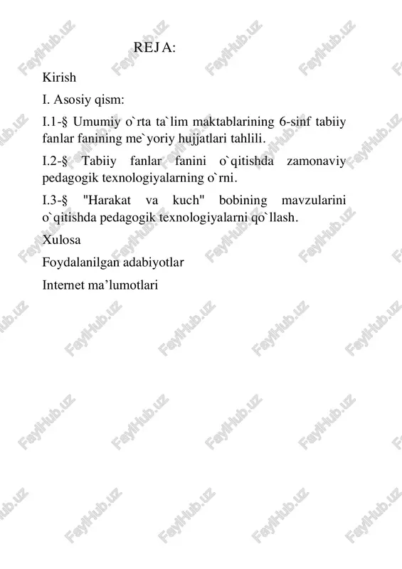 yatlarni bilish genetika, evolyusion ta‘limot, matematika, fizika, kimyo, o‘simlik va hayvonot olami sistematikasi, antropologiya, geologiya, geofizika singari fanlar oldiga qo‘yilgan muammolar tirik va o‘lik tabiatni o‘zaro munosabati masalalarini yechishda muhim ahamiyat kasb etadi. tabiat bilan inson o‘rtasidagi munosabat eng og‘ir, yechimi mushkul muammo. inson faoliyati ta‘sirida qurg‘oqchilikning kuchaya borayotganligi, cho‘llanish, suv zahiralari kamayib, tabiiy muhitni ifloslanishi kuchayib, suv, havo va ayniqsa oziq-ovqatning tansiqligi, yer yuzi aholisini to‘rtdan bir bo‘lagida ocharchilik mavjudligi va uni oldini olish hozirgi zamonning dolzarb muammolaridan ekanligi ko‘pchilikka ma‘lum. kurs ishining dolzarbligi: bugungi kunda fan va texnika jadal suratda rivojlanib bormoqda, bu esa yangi texnologiyalardan foydalanib dars o‗tishni taqozo etadi. kelajagimiz bo‗lgan yoshlarni yuksak madaniyatli, o‗tkir bilimli qilib tarbiyalashda har bir pedagog xodim o‗zini mas‘ul shaxs ekanligini bilgan holda, dars samaradorligini oshirib borishi, yangi interfaol metodlardan unumli foydalanishi dolzarb masala hisoblanadi. kurs ishining maqsadi: umumiy o`rta ta`lim maktablarining 6-sinf tabiiy fanlar fanining ―harakat va kuch‖ bobining mavzularini …