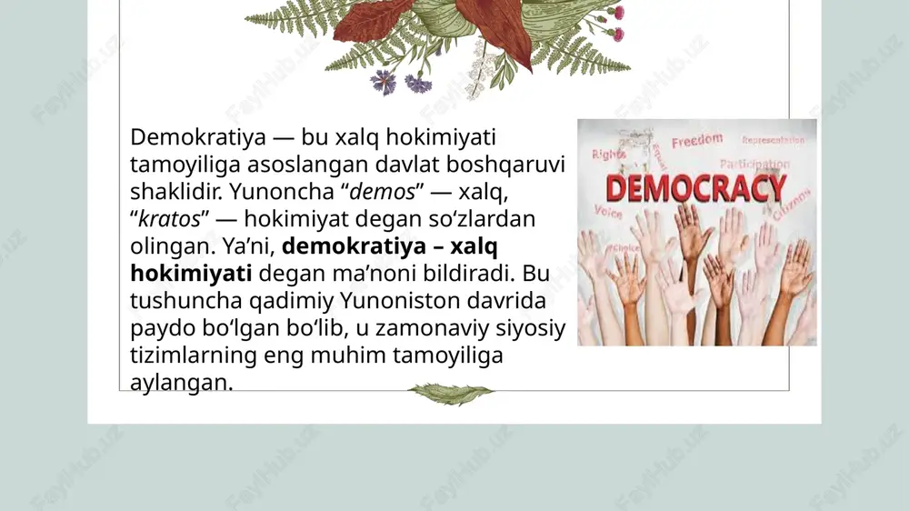 ri demokratiya ikki asosiy shaklda mavjud: bevosita demokratiya – xalq o‘zi to‘g‘ridan-to‘g‘ri qaror qabul qiladi (masalan, referendumlar). bilvosita (vakillik) demokratiya – xalq o‘z vakillari orqali hokimiyatni amalga oshiradi (masalan, parlament orqali). bugungi kunda ko‘plab davlatlar aralash demokratiya shaklini qo‘llaydi, ya’ni xalq muhim masalalarda bevosita ovoz beradi, kundalik boshqaruv esa saylangan vakillar orqali olib boriladi. 4. zamonaviy dunyoda demokratiya xx asrda demokratiya dunyoning aksariyat davlatlari uchun asosiy boshqaruv modeli bo‘lib qoldi. bmt va boshqa xalqaro tashkilotlar demokratiya, inson huquqlari va qonun ustuvorligini rivojlantirishni qo‘llab-quvvatlaydi. skandinaviya mamlakatlari, aqsh, germaniya, yaponiya, janubiy koreya kabi davlatlar eng rivojlangan demokratik tizimlarga ega hisoblanadi. 5. o‘zbekistonda demokratiya o‘zbekiston mustaqillikka erishgach, demokratik jamiyat qurish yo‘lini tanladi. asosiy demokratik qadriyatlar konstitutsiyada mustahkamlab qo‘yilgan: xalq davlat hokimiyatining yagona manbai; fuqarolar teng huquqli; so‘z erkinligi, siyosiy partiyalar, oav va jamoatchilik fikrini ifoda etish kafolatlangan. so‘nggi yillarda “yangi o‘zbekiston” g‘oyasi asosida demokratik islohotlar kengaymoqda: saylov tizimi takomillashmoqda, fuqarolik jamiyati institutlari faoliyati …