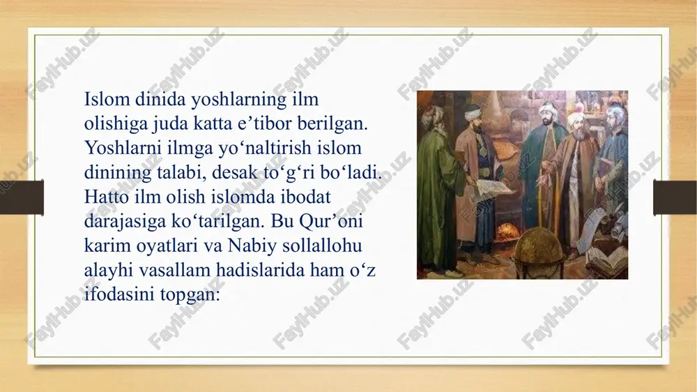 beradi. boshqa bir hadisda: «kim ilm izlash uchun yo‘lga chiqsa, alloh uning uchgun jannat yo‘liga yo‘l ochadi.» bu hadis ilmning faqatgina dunyodagi emas, balki oxiratdagi mukofotini ham ta’kidlaydi. islom tarixida ilmning rivoji islom dini ilmni keng targ‘ib qilganligi sababli, musulmon olimlari o‘rta asrlarda ko‘plab fanlarga ulkan hissa qo‘shgan. ilm-fan, tibbiyot, matematika, astronomiya, va falsafa sohalarida musulmon olimlarining ulkan kashfiyotlari mavjud. ibn sino (avitsenna), al-xorazmiy, al-farobiy kabi olimlar nafaqat islomiy dunyo, balki butun dunyo ilmiga hissa qo‘shganlar. islomiy madaniyatda madrasa tizimi ilmni keng yoyishda va ulamolarni tayyorlashda katta rol o‘ynagan. madrasalar nafaqat diniy ilmlarni, balki dunyoviy fanlarni ham o‘rgatgan. bu bilan musulmonlar nafaqat dinni to‘g‘ri tushungan, balki jamiyatning turli sohalarida ham faol ishtirok etganlar. ilmning zamonaviy ahamiyati bugungi kunda ham islom ilm olishni davom ettirishga chaqiradi. zamonaviy dunyoda ilm-fan va texnologiya tez sur’atlar bilan rivojlanmoqda, bu esa musulmonlar uchun yangi imkoniyatlar va mas’uliyatlarni keltirib chiqarmoqda. ilm faqat diniy bilimlarni qamrab olmasligi, …