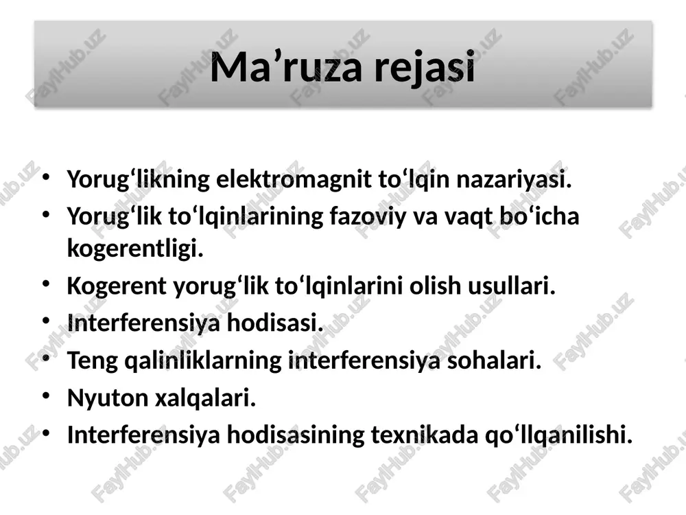 tizmasi deb ataladi. nurlanish vaqti τ = 10-8 s bir tizimning o‘rtacha davom etadigan vaqti – kogerentlik vaqti deb ataladi. kogerentlik faqat tasma davomida saqlanib, kogerentlik vaqti nurlanish vaqtidan ortiq bo‘la olmaydi. istalgan nomonoxromatik yorug’lik to’lqinlarini bir-birini o‘rnini oladigan, bir-biriga bog‘liq bo‘lmagan garmonik tizimlar majmuasidan iborat deb hisoblash mumkin 10 to‘lqin interferensiyasi kuzatilishi sharti ularning kogerentligidadir, ya’ni bir necha tebranma va to‘lqin jarayonlarining vaqt bo‘yicha va fazoda bir-biriga muvofiq ravishda kechishidir. bir tizimning o‘rtacha davom etadigan vaqti – kogerentlik vaqti deb ataladi. interferensiya hodisasini kuzatish imkonini beradigan ikkita yorug‘lik manba’ning o‘lchamlari va o‘zaro joylashishi fazoviy kogerentlik deb ataladi. fazoviy kogerentlik uzunligi (yoki kogerentlik radiusi) deb, ko‘ndalang yo‘nalishda to‘lqin tarqalishning maksimal masofasiga aytiladi. 11 manba’dan chiqqan monoxromatik yorug‘lik to‘lqin s tor tirqishli 1 ekranga tushadi va undan o‘tib s1 va s2 tirqishli 2 ekranga o‘tadi. bu ikki tirqish kogerent to‘lqinlar manbai hisoblanadi. s1 va s2 tirqishdan chiqqan kogerent to‘lqinlar e ekranda …