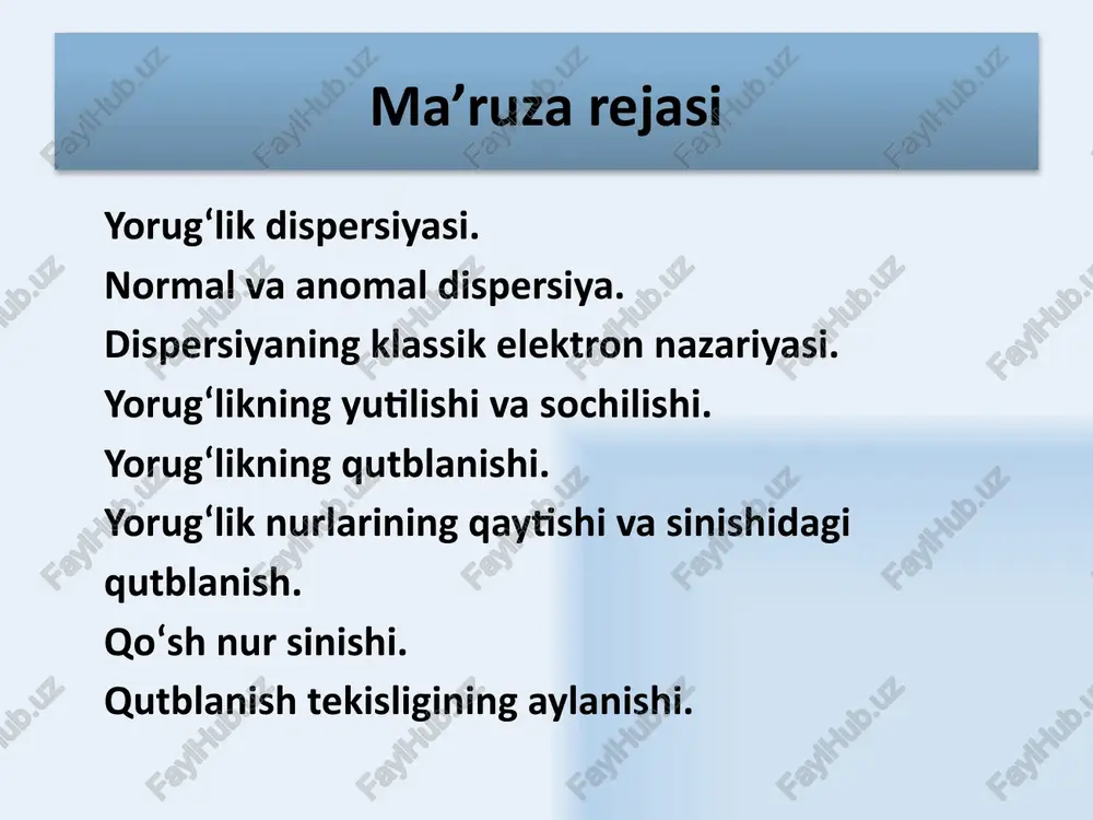 deb qaraydi. lorens nazariyasiga asosan, yorug‘lik dispersiyasi — ε ning yorug‘lik to‘lqinlarining ν (to‘lqin uzunligi λ) chastotasiga bog‘liqlik natijasidir. ε - muhitning dielektrik singdiruvchanligi 9 yorug‘lik dispersiyasi elekromagnit to‘lqinning o‘zgaruvchan (yorug‘lik) maydoni ta’siri ostida zaryadlangan zarrachalarning (elektronlar va ionlar) majburiy tebranishlari natijasida sodir bo‘ladi. yorug‘lik nurlari birinchi navbatda atomning tashqi qobiqlaridagi elektronlarga ta’sir o‘tkazadi. ana shu elektronlar elektromagnit to‘lqinlar spektrining optik qismidagi yorug‘lik nurlanishi va yutulishiga ta’sir o‘tkazadi. 10 muhitning absolyut sindirish ko‘rsatkichi spektrning optik sohasida barcha moddalar uchun , shu sababli ε—muhitning dielektrik sindiruvchanligi, μ —magnit singdiruvchanlik χ—muhitning dielektrik ta’sirchanligi ε0–elektr doimiysi r va e —tashqi elekr maydoni qutblanganligi va kuchlanganligining oniy qiymatlari. atom va molekulalar o‘zlarining xususiy tebranish chastotalariga ega bo‘ladilar. elektronlarning majburiy tebranishlari amplituda va fazalari tashqi maydonning tebranish chastotasiga bog’liq bo’ladi – shu sababli quyidagi bog’lanishlar o’rinli bo’ladi: ε (ω) va n (ω). ω0—elektron tebranishining xususiy chastotasi, t—elektron massasi, e —elektron zaryadi, x —yorug’lik to’lqinining elektr …