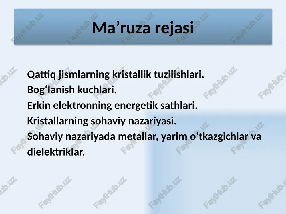 nglashadi va natijada natijaviy o‘zaro ta’sir kuchi f nolga aylanadi , o‘zaro ta’sir energiyasi uc minimal qiymatga erishadi. shu sababli, r0 masofaga yaqinlashgan zarrachalar holati mustahkam muvozanatdagi holatga aylanadi. zarrachalarning bir-biriga nisbatan r0 masofa bilan qat’iy tartibda joylashishi, to‘g‘ri ichki tuzilishli qattiq jism tashkil bo‘lishiga olib keladi. atomlar orasidagi o‘zaro ta’sir energiyasini masofaga bog‘liqligi 6 moddalarning qattiq jism holatiga o‘tish imkoniyati, tashkil etuvchi zarrachalarning bir-biriga yaqin masofaga yaqinlashishida, ular orasida hosil bo‘ladigan bog‘lanish kuchlariga bog‘liqdir. bunday zarrachalar, odatda atom, ion va molekulalar hisoblanadilar. qattiq jismning mustahkam panjaraviy tizimi hosil bo‘lishi uchun zarrachalar orasida ikki xil kuch ta’sir etishi kerak: - zarrachalarning bir-biridan uzoqlashishiga to‘sqinlik qiluvchi tortishish kuchlari; - zarrachalarning bir-biriga qo‘shilishiga qarshilik qiluvchi itarish kuchlari. 7 van-der-vaals kuchlari istalgan atom va molekulalar orasida paydo bo‘luvchi umumiyroq ko‘rinishda bo‘lgan bog‘lanish kuchlari - van-der-vaals kuchlaridir. umumiy holda van-der-vaals kuchlari o‘ziga dispersiyaviy, oriyentatsiyaviy va induksiyaviy ta’sir kuchlarini qamrab oladi. van-der-vaals kuchlar birinchi bo‘lib …
