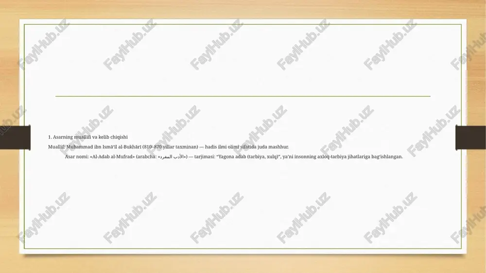 : “the ethics education from the hadith perspective: an analysis of al-adab al-mufrad” degan maqolada, bu asar tarbiya sohasida zamonaviy ma’lumotlar bilan bog‘lanishi mumkinligi ta’kidlangan. 4. tahlil: kuchli jihatlari va cheklovlari kuchli jihatlari praktik jihatdan foydali: bu kitobda nazariy fikrlar emas, balki turli munosabatlar, kundalik hayotga oid xulq-atvor, muomala doiralari ko‘p. bu uni tarbiya uchun qulay qiladi. tarixiy va dini manba bilan bog‘liq: hadislar orqali kelish, ya’ni dini asoslarga tayangan. bu uning axloqiy asosini kuchaytiradi. jamiyat bilan bog‘liq yondashuv: faqat shaxsiy xulq emas, balki jamiyat, qo‘shni, oilaviy aloqalar, xizmat, mehr-shafqat degan kichik hamda katta munosabatlar qamrab olingan. cheklovlari hadislarning hammasi qarorli “sahih” darajasida emas: masalan, olim muhammad nasir al‑din al‑albani “sahih & da‘if al-adab al-mufrad” nomli tahlil qilgan asarida bu jihat ko‘rib chiqilgan. zamonaviy kontekstga ko‘ra tarjima, tushuntirish, sharh jihatdan ba’zi jihatlar yetishmasligi mumkin: kitob arabcha asl shaklda bo‘lganligi, zamonaviy til, madaniyat, ijtimoiy muammolar bilan to‘liq mos kelmasligi mumkin. tarixan …