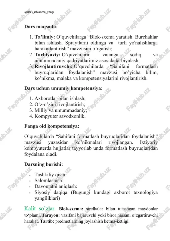 t blok-sxemaga qarang. boshlash koʻrsatmalarni bajaring.o’tiring “boshlash” maydonidan boshlang. strelka birinchi toʻrtburchakka borishingizni aytmoqda. strelkalar boʻyicha yuring va har bir jarayonni bajaring.turing 3 marta qarsak chaling buni toʻgʻri tushundingizmi? quyidagilarni bajarishingiz kerak:oldinga 2 qadam yuring • oʻrningizdan turish; • keyin oʻtirish;tugatish • uch marta qarsak chalish; • oʻrningizdan qayta turish; • so‘ng oldinga ikki qadam yurish. 4–amaliy ko‘nikma burchaklar bilan ishlash burilgan kattalik burchak deb ataladi. burchaklar darajalarda oʻlchanadi. siz toʻliq, yarim va chorak burilishlar nima ekanini bilasiz. burilish burchak to’liq burilish 360 daraja yarim burilish 180 daraja chorak burilish 90 daraja 4.1-mashg‘ulot 2-amaliy ko‘nikma bo‘limidagi labirintga qarang. tasavvur qiling, siz start katagida kulrang kataklar tomonga qarab turibsiz. bir nechta katak oldinga yurishingiz mumkin. chapga, oʻngga yoki biror burchak ostida burilsangiz ham bo‘ladi. masalan: oldinga 4 katak chapga 90 daraja oldinga 2 katak 4.2-mashg‘ulot bitta aylana 360 daraja bo‘lib, 0 va 360 daraja orasida koʻplab burchaklar mavjud. 90 darajaga burilishning …