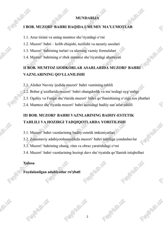 ruhiy teranligini ham belgilaydi. ana shu tizimda o‘ziga xos murakkablik va go‘zallikka ega bo‘lgan bahr — muzori‘ bahri hisoblanadi. muzori‘ bahri mumtoz adabiyotda, xususan, alisher navoiy, zahiriddin muhammad bobur, ogahiy, furqat kabi buyuk shoirlar ijodida keng qo‘llanilgan. bu baharning ritmik imkoniyatlari, ohangdorligi, vazn formulalari va badiiy ifoda vositalari she’riy asarlarning ichki ohangini yanada boyitgan. mazkur mavzuda olib boriladigan tahlillar orqali muzori‘ bahri vaznlarining shakl, mazmun va badiiylik jihatidan qanchalik mukammal ekanini ochib berish, shuningdek, mumtoz ijodkorlar bu vaznni qanday san’atkormona ishlatganliklarini yoritish ko‘zda tutiladi. tadqiqotda muzori‘ bahri tuzilishidagi tafa’ul (vazn birliklari), uning turlari, she’r namunalaridagi qo‘llanishi hamda badiiy-estetik xususiyatlari o‘rganiladi. shuningdek, hozirgi adabiyotshunoslikda bu bahrlarga nisbatan bildirilgan ilmiy qarashlar va tahliliy izohlar ham tahlil etiladi. mazkur ishning dolzarbligi shundaki, bugungi kunda mumtoz adabiyotga, xususan, aruz ilmiga qiziqish yana kuchaymoqda. bu esa muzori‘ bahri kabi murakkab vaznlarning nazariy va amaliy jihatdan tahlil etilishini talab qiladi. i bob. muzori‘ bahri haqida umumiy …
