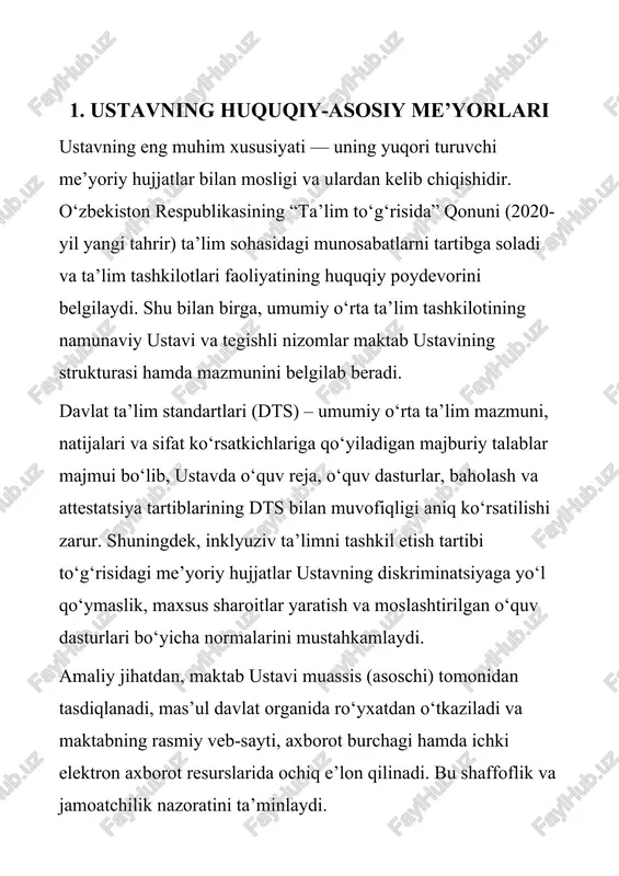 atsiyaga yo‘l qo‘ymaslik, maxsus sharoitlar yaratish va moslashtirilgan o‘quv dasturlari bo‘yicha normalarini mustahkamlaydi. amaliy jihatdan, maktab ustavi muassis (asoschi) tomonidan tasdiqlanadi, mas’ul davlat organida ro‘yxatdan o‘tkaziladi va maktabning rasmiy veb-sayti, axborot burchagi hamda ichki elektron axborot resurslarida ochiq e’lon qilinadi. bu shaffoflik va jamoatchilik nazoratini ta’minlaydi. 2. tashkiliy tuzilma va boshqaruv ustavda maktabning tashkiliy-huquqiy maqomi, muassis (asoschi), direktorning vakolatlari, direktor o‘rinbosarlari faoliyati, pedagogik kengash, vasiylik yoki kuzatuv kengashi (mavjud bo‘lsa), ota-onalar qo‘mitasi va talab etilganda metodik kengashning vakolatlari aniq belgilanishi kerak. boshqaruv tuzilmasi kollegiallik, oshkoralik, pedagogik avtonomiya va javobgarlik tamoyillariga asoslanadi. pedagogik kengash ta’lim-tarbiya jarayonining strategik masalalari — o‘quv reja va dasturlar, baholash siyosati, metodik ishlar, intizomiy choralar va mukofotlash tartibi bo‘yicha qarorlar qabul qiladi. direktor — yakka rahbarlik tamoyili asosida ustav ijrosini, kadrlar siyosatini, mehnat muhofazasi va xavfsizlik choralarini, moliyaviy-xo‘jalik faoliyatini tashkil etadi. 3. ta’lim jarayonini tashkil etish ustav ta’lim jarayonining taqvimi, o‘quv haftasi va dars yuklamasi, majburiy va …