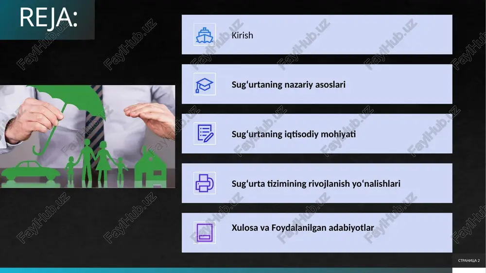 orqali himoya oladi. masalan, avtomobil sug‘urtasida haydovchi avariya sodir bo‘lganda mashinasini ta’mirlash xarajatlarini sug‘urta kompaniyasidan qoplashi mumkin. bu jarayon nafaqat moliyaviy zararni kamaytiradi, balki iqtisodiy barqarorlikni ta’minlaydi.sug‘urtaning mohiyati esa kollektiv mas’uliyat va xavfni taqsimlashda yotadi. har bir ishtirokchi o‘z xavfini butun guruhga o‘tkazadi, natijada individual yo‘qotishlar butunlay bartaraf etilmaydi, lekin ularning og‘irligi kamayadi. bu mohiyat qadimgi davrlarga borib taqaladi: masalan, fenikiya savdogarlari yuklarni dengiz xavfidan himoya qilish uchun birgalikda pul to‘lashgan. stranitsa 4 stranitsa 5 asosiy jihatlar mazmuni misollar / izohlar 1. sug‘urtaning mohiyati sug‘urta — bu risklarni moliyaviy himoya qilish tizimi bo‘lib, yo‘qotishlarni qoplash uchun sug‘urta badallari asosida shakllanadi. masalan, avtomobil sug‘urtasi, sog‘liqni sug‘urtalash. 2. iqtisodiy vazifasi moliyaviy barqarorlikni ta’minlash, kutilmagan zararlarni qoplash, xo‘jalik yurituvchi subyektlarni himoyalash. korxonalar faoliyatidagi yong‘in, avariya, tabiiy ofatlar oqibatlarini kamaytirish. 3. sug‘urta munosabatlari sug‘urtalovchi va sug‘urtalanuvchi o‘rtasidagi iqtisodiy-huquqiy munosabatlar. sug‘urta shartnomasi orqali rasmiylashtiriladi. 4. sug‘urta fondi sug‘urtalovchilar tomonidan to‘plangan badallar asosida shakllanadi va zararni …
