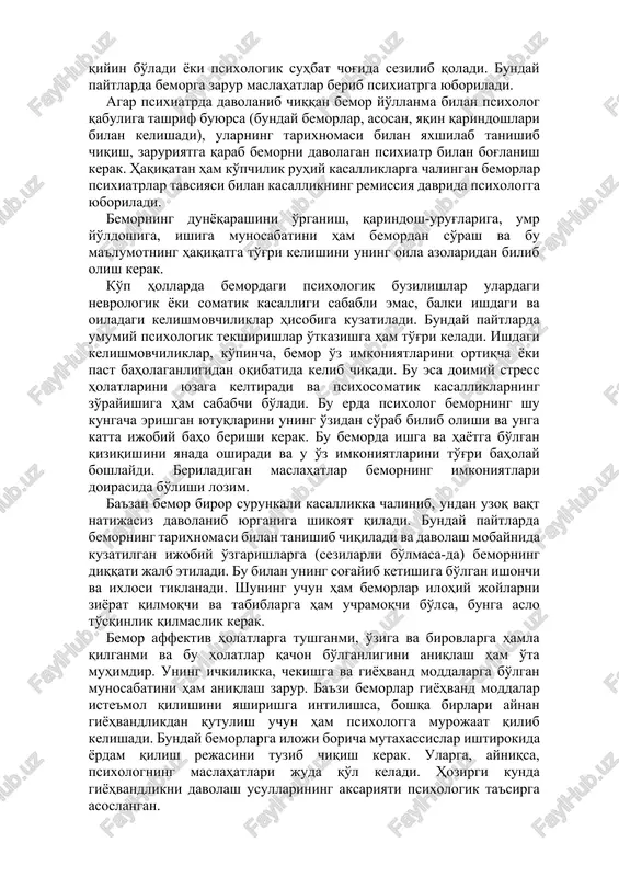 ing buzilishi ham juda ko'p (ayniqsa neyropsixologik) ma'lumotlar beradi. zaruratga qarab bemorni logopedga yuborish mumkin. ba'zi bemorlar (ayniqsa ruhiy kasallikka chalinganlar) eshikdagi «psixolog» yozuviga ko'zi tushib, qabulingizga tashrif buyurishni xush ko'rishadi. ularni ko'proq psixolog yordami emas, balki psixologning unga nima deyishi qiziqtiradi. bunday bemorlar iloji boricha psixiatrning maxsus yo'llanmasi bilan yoki bo'lmasa yonida yaqinlari bilan kelgan taqdirda qabul qilinishlari kerak. chunki ular psixologni soatlab eshitib o'tirishlari mumkin, biroq qabul tugagandan so'ng berilgan maslahatlarga amal qilishlari nogumon. ba'zan bemorlarning ruhiy kasalga chalinganligini aniqlash juda qiyin bo'ladi yoki psixologik suhbat chog'ida sezilib qoladi. bunday paytlarda bemorga zarur maslahatlar berib psixiatrga yuboriladi. agar psixiatrda davolanib chiqqan bemor yo'llanma bilan psixolog qabuliga tashrif buyursa (bunday bemorlar, asosan, yaqin qarindoshlari bilan kelishadi), ularning tarixnomasi bilan yaxshilab tanishib chiqish, zaruriyatga qarab bemorni davolagan psixiatr bilan bog'lanish kerak. haqiqatan ham ko'pchilik ruhiy kasalliklarga chalingan bemorlar psixiatrlar tavsiyasi bilan kasallikning remissiya davrida psixologga yuboriladi. bemorning dunyoqarashini o'rganish, qarindosh-urug'lariga, …