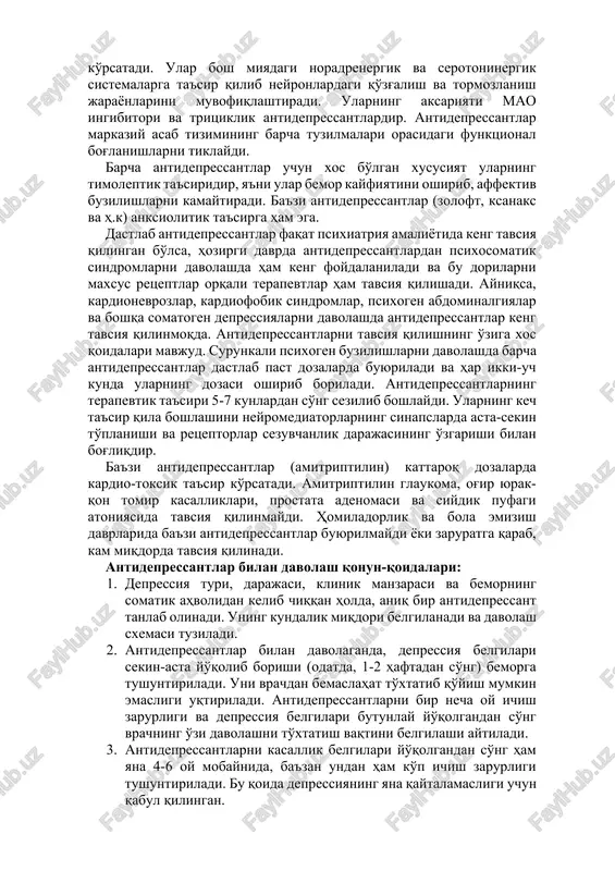 n» deb nomlanadi. bu kashfiyotlardan so'ng olimlar yangi antidepressantlar ustida ish olib borishadi va ularning yangi turlarini yaratishadi. antidepressantlar bosh miyadagi ruhiy jarayonlarga murakkab ta'sir ko'rsatadi. ular bosh miyadagi noradrenergik va serotoninergik sistemalarga ta'sir qilib neyronlardagi qo'zg'alish va tormozlanish jarayonlarini muvofiqlashtiradi. ularning aksariyati mao ingibitori va tritsiklik antidepressantlardir. antidepressantlar markaziy asab tizimining barcha tuzilmalari orasidagi funktsional bog'lanishlarni tiklaydi. barcha antidepressantlar uchun xos bo'lgan xususiyat ularning timoleptik ta'siridir, ya'ni ular bemor kayfiyatini oshirib, affektiv buzilishlarni kamaytiradi. ba'zi antidepressantlar (zoloft, ksanaks va h.k) anksiolitik ta'sirga ham ega. dastlab antidepressantlar faqat psixiatriya amaliyotida keng tavsiya qilingan bo'lsa, hozirgi davrda antidepressantlardan psixosomatik sindromlarni davolashda ham keng foydalaniladi va bu dorilarni maxsus retseptlar orqali terapevtlar ham tavsiya qilishadi. ayniqsa, kardionevrozlar, kardiofobik sindromlar, psixogen abdominalgiyalar va boshqa somatogen depressiyalarni davolashda antidepressantlar keng tavsiya qilinmoqda. antidepressantlarni tavsiya qilishning o'ziga xos qoidalari mavjud. surunkali psixogen buzilishlarni davolashda barcha antidepressantlar dastlab past dozalarda buyuriladi va har ikki-uch kunda ularning …
