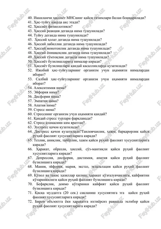 a tushuniladi? 45. hissiy holat deganda nima tushuniladi? 46. hissiy labillik deganda nima tushuniladi? 47. hissiy monotonlik deganda nima tushuniladi? 48. hissiy yopishqoqlik deganda nima tushuniladi? 49. hissiy to'mtoqlik deganda nima tushuniladi? 50. hissiyot buzilishlariga nimalar kiradi? 51. hissiyot buzilishlari qanday kasalliklarda kuzatiladi? 52. ijobiy his-tuyg'ularning organizm uchun ahamiyati nimalardan iborat? 53. salbiy his-tuyg'ularning organizm uchun ahamiyati nimalardan iborat? 54. aleksitimiya nima? 55. eyforiya nima? 56. disforiya nima? 57. empatiya nima? 58. apatiya nima? 59. stress nima? 60. stressning organizm uchun ahamiyati qanday? 61. qanday stress turlari farqlanadi? 62. stress atamasini kim yaratgan? 63. eustress qachon kuzatiladi? 64. distress qachon kuzatiladi?tanlovchanlik, hajm, barqarorlik qaysi ruhiy faoliyat xususiyatlariga kiradi? 65. tezlik, aniqlik, tayyorlik, xajm qaysi ruhiy faoliyat xususiyatlariga kiradi? 66. harakat, obrazli, hissiy, so'z-mantiqli qaysi ruhiy faoliyat xususiyatlariga kiradi? 67. depressiya, disforiya, distimiya, apatiya qaysi ruhiy faoliyat buzilishiga kiradi? 68. maniya, eyforiya, mariya, ekstaz, ekzaltatsiya qaysi ruhiy faoliyat buzilishiga kiradi? 69. …