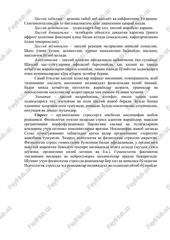 arayon paytida hosil bo'ladi, masalan, hayratlanish, qiziqish va b.q. estetik tuyg'u – san'at va inson hayotidagi, tabiatdagi ajoyib va go'zal narsalarni qabul qilganda yoki yaratayotganda insonda paydo bo'ladi, mas., musiqani sevishni his qilish, rasmdan hayratlanish). axloqiy tuyg'u – insonning o'zi va atrofidagi odamlarning xulqiga nisbatan bo'lgan munosabati. bunda jamiyatda talab qilinadigan norma bilan solishtirish kechadi, mas., achinish, do'stlik, sevgi, mehribonlik, burch, insonparvarlik va b.q. hissiy holat – ancha davomiy va barqaror, ma'lum bir vaqtda insonning imkoniyati va manbalaridan kelib chiqqan holda uning ehtiyojlari va intilishlaridir. hissiy xususiyatlar – ma'lum bir insonga xos bo'lgan hissiy e'tibor. unga hissiy qo'zg'alish, hissiy labillik, hissiy javobgarlik va empatiya, hissiy to'mtoqlik, aleksitimiya kiradi. hissiy labillik – arzimas sabab deb hissiyot va kayfiyatning o'zgarishi. sentimentallikdan to yig'loqilikgacha keng diapazonni qamrab oladi. hissiy monotonlik – hodisalarga bir xil, hissiy javobsiz qarashi. hissiy yopishqoqlik – e'tiborli ob'ektga diqqatni qaratish o'rniga affekt holatini fiksatsiya qlish bilan kechadi (omadsizlik, xafagarchilikni …