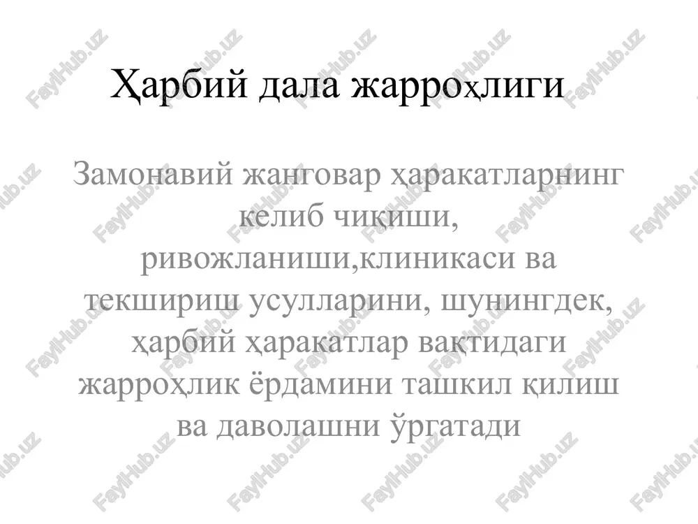 da – havorang 2. zaharlanganda – sariq 3. bakterial infektsiyada – qora 4. qon ketishda va jgut qo'yilganda - qizil tibbiy saralash 1. mazkur bosqichda yordamga muhtojlar 2. mazkur bosqichda yordamga muhtoj bo'lmagan va keyingi bosqichga evakuatsiya qilinadigan yaradorlar 3. engil yaralanganlar 4. agoniya holatidagilar birinchi yordam o'z-o'ziga o'zaro yordam jang maydoni va uning atrofida ko'rsatiladi shifokorgacha bo'lgan yordam hamshira yoki feldsher tomonidan ko'rsatiladi immobilizatsiyani yaxshilash bog'lam va jgutni nazorat qilish og'riqni qoldiruvchi dorilarni yuborish birinchi shifokor yordami 1. tashqi qon ketishni to'xtatish 2. transport immobilizatsiyasini to'g'rilash 3. traxeostomiya 4. pnevmatoraksda plevral punktsiya 5. og'riqsizlantiruvchi dorilarni yuborish va shokka qarshi davolash (og'riqsizlantirish, qon o'rnini bosuvchi preparatlar, siydik qopini kateterlash, «transport amputatsiyasi» 6. bakteriologik va kimyoviy zararlanishdagi yordam kvalifikatsiyalangan yordam 1. hayotiy ko'rsatmalarga asoslangan jarrohlik amaliyotlari 2. shoshilinch tarzda o'tkaziladigan jarrohlik amaliyotlari 3. ikkinchi navbatdagi shoshilinch tarzda o'tkaziladigan jarrohlik amaliyotlari ixtisoslashgan yordam 1. neyroxirurgiya 2. stomatologiya 3. oftalmologiya 4. otolaringologiya 5. …