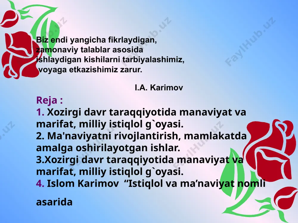 viy asosni halqimiz ning milliy ongi halqimizning milliy ğururi aytib o’tilgan fikrlarimizga prezident islom karimovning «ma’naviyat turli xalqlar va mamlakatlar kishilarini qon-qardosh qiladi», «uni o’lchab ham, poyoniga etib ham bo’lmaydi. u — inson uchun butun bir olam», «ma’naviyat insonga havodek, suvdek zarur», «ma’naviyat insonning, xalqning, jamiyatning, davlatning kuch-qudratidir. u yo’q joyda hech qachon baxt-saodat bo’lmaydi», degan dono so’zlari ilmiy-nazariy asos, metodologik qo’llanma bo’lib xizmat qiladi. xalqimiz orasidan mana shu g’oyat mashaqqatli sohaga butun hayoti va noyob iste’dodini ba-g’ishlab, adabiyotimiz xazinasidan munosib o’rin egallagan o’lmas asarlar yaratgan buyuk so’z san’at-korlari — ularni barchasining nomlarini zikr etish, albatta, ko’p vaqtni talab qilgan bo’lur edi — yetishib chiqqani bilan barchamiz haqli ra-vishda faxrlanamiz . «agar fuqaro qonunlarni yaxshi bilsa, uni hech kim zo’rlik bilan g’ayri qonuniy jazoga tortolmaydi. hozirgi davrda matbuot, ommaviy axborot vositalari shunday qudratli kuchga aylanmoqdaki, o’z kelajagini o’ylaydigan har qaysi xalq va millat buni sezmasligi, his etmasligi mumkin emas. ma’naviyat …