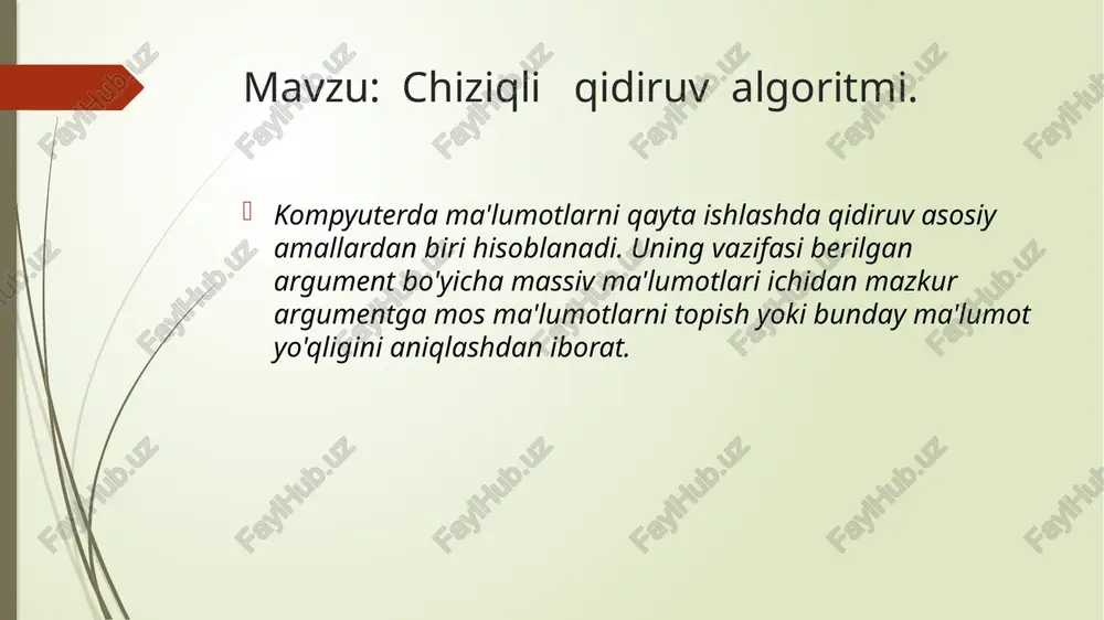 oatlantirilmasa, keyingi elementga o’tiladi va 2-qadamga qaytiladi array tugab, element topilmasa, buni anglatuvchi qandaydir qiymat qaytariladi (-1 yoki false…) chiziqli qidirish algoritmi qanday ishlaydi aytib o’tganimizdek, bu algoritm juda ham sodda ishlaydi va tasavvur qilishga ham oson. arrayning birinchi elementidan tekshirish boshlanadi. element olinadi va u berilgan shartga tekshirib ko’riladi. agar shartni qanoatlantirsa, uning qiymati yoki joylashgan o’rni (qiymati yoki shunchaki true) qaytariladi va algoritm tugaydi. shart qanoatlantirilmasa, keyingi elementga o’tiladi va 2-qadamga qaytiladi array tugab, element topilmasa, buni anglatuvchi qandaydir qiymat qaytariladi (-1 yoki false…) chiziqli qidirish ishlash tezligi: eng yaxshi holatda: o(1) o’rtacha holatda: n(n+1)/2n = o(n) eng yomon holatda: o(n) #include #include int linearsearch(const std::vector & arr, int target) { for (int i = 0; i nums = {4, 7, 2, 9, 1, 6, 8}; int target = 9; int index = linearsearch(nums, target); if (index != -1) { std::cout #include int linearsearch(const std::vector & arr, int …