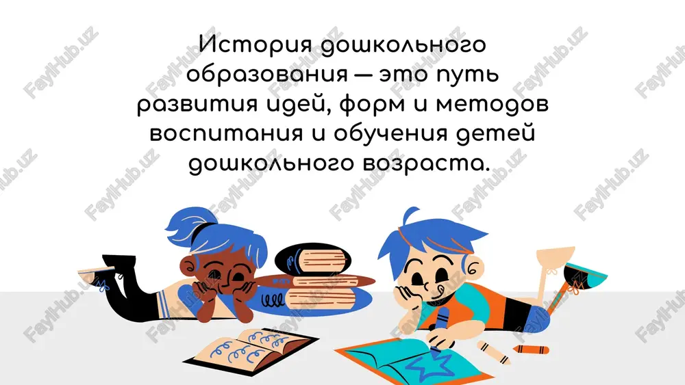 o osnova vospitaniya? spasibo za vnimanie