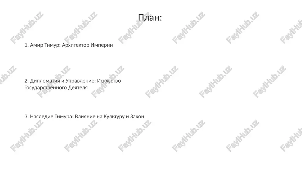 ikov v svoy dvor, chto sposobstvovalo rastsvetu persidskoy i tyurkskoy kulturi v xv veke. spasibo za vnimanie @taqdimot_robot image3.png image1.jpeg image2.jpeg