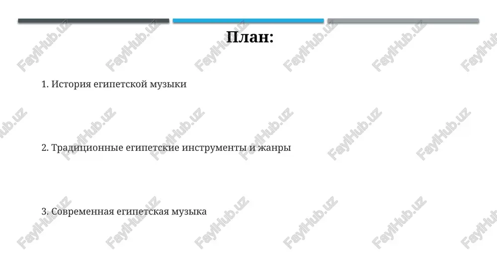 irokuyu auditoriyu v 21 veke. janr «shaabi», ulichnaya narodnaya muzika, ostaetsya populyarnim, no chasto stalkivaetsya s tsenzuroy iz-za otkrovennix tekstov, otrajayushix sotsialnie problemi i povsednevnuyu jizn. spasibo za vnimanie @taqdimot_robot image1.png