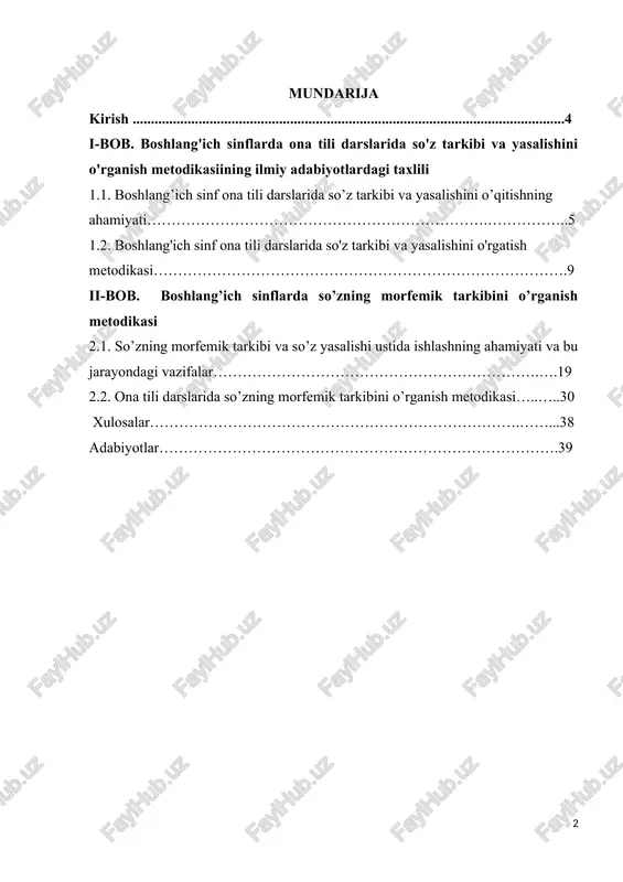 ar orasidagi munosabatlarni mustahkamlash uchun mo'ljallangan. kurs ishining vazifalari: bu kurs ishining asosiy vazifalari quyidagilar o'qituvchilarni noan'anaviy o'qitish usullari bilan tanishtirish va ularni o'rganishda o'zlashtirish. o'quvchilarga noan'anaviy o'qitish usullari yordamida ma'lumotlarni o'rganishni mustaqil ravishda o'rgatish. o'quvchilarni faol qatnashish va o'rganishga qiziqtirish uchun noan'anaviy darslar tashkil etish. qo'shimcha vositalar, o'yinlar va interaktiv darsliklar orqali o'quvchilarni motivatsiyalash. o'quvchilarni savol-javob usuli bilan ilg'orlash va fikr bildirishga rag'batlantirish. o'quvchilarning o'rganish jarayonlari va ta'lim muhitiga oid fikrlarini e'tirof etish va ularni qollab-quvvatlash. kurs ishinging predmeti: bu kurs ishining predmeti, ona tili darslarini noan'anaviy usullar bilan o'qitish va o'rganishda boshqa turdagi darslar bilan solishtirish va ularni o'zlashtirishni maqsad qiladi. kurs ishi, ona tili darslarini yanada sodda, qiziqarli va samarali qilish, o'quvchilarni noan'anaviy usullar orqali o'rganishga qiziqtirish va ilg'orlash, shuningdek, o'qituvchilarni yangi texnologiyalardan foydalanish va o'rganish usullarini qo'llab-quvvatlashda tayyorlashni maqsad qiladi. kurs ishining obekti: ona tili darslarida noan’anaviy usullardan foydalanish kirish o‘zbek tili ta’limi tizimida boshlang‘ich sinflarda …