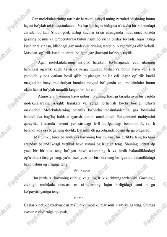 massasi m ni ularning hajm birligidagi soni n ga ko`paytirilganiga teng: gazlar kinetik nazariyasidan ma`lumki, molekulalar soni ga teng. shunga asosan n ni o`rniga qo`ysak, va (8.1) ga teng bo`ladi. bu tenglamani quyidagi ko`rinishda ifodalash mumkin: (8.2) agar temperatura hamma balandlikda birday deb hisoblasak, u holda (8.2) munosabatni integrallab, quyidagi tenglikni olamiz: (8.3) bu yerda c-integrallash doimiysi. bundan (8.4) s doimiy h=0 bo`lganda r=r0 ekanlik shartidan aniqlanadi. (8.4) formulaga h va r ning bu qiymatlarini quyib yozsak: demak biz qaraydigan havo bosimining yer sirtidan balanlikka bog`liqligi quyidagi ko`rinishda bo`ladi. (8.5) , yoki ekanligini nazarga olsak (bu yerda (-molekulyar massa, ya`ni mol massasi, n0-avagadro soni) quyidagi munosabatni hosil qilamiz: (8.6) bosimning balandlik ortishi bilan kamayib borishini ko`rsatuvchi (8.6) tenglama barometrik formula deyiladi. tog` cho`qqilari, samolyotning uchish balandligini o`lchashga mo`ljallangan asboblar shkalalari bevosita metrlarda darajalangan maxsus barometrdan iborat bo`ladi. ammo biz bu tenglamani keltirib chiqarishda balandlikni barcha sohalarida temperatura o`zgarmaydi deb hisobladik, …