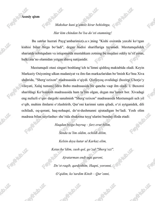 oyoq ovulidagi (hozirgi chorjo‘y viloyati, xalaj tumani) idris bobo madrasasida bir qancha vaqt ilm oladi. u buxoroi sharifdagi ko‘kaldosh madrasasida ham ta’lim olgan, degan ma’lumot bor. xivadagi eng nufuzli o‘quv dargohi sanalmish "sherg‘ozixon" madrasasida maxtumquli uch yil o‘qib, muhim ilmlarni o‘zlashtirib, qur’oni karimni xatm qiladi, o‘zi aytganidek, dili ochiladi, oq-qorani, haq-nohaqni, do‘st-dushmanni ajratadigan bo‘ladi. yosh olim madrasa bilan xayrlashuv she’rida shukrona tuyg‘ularini bunday ifoda etadi: haqdan bizga buyruq – farz erur bilim, senda ta’lim oldim, ochildi dilim, kelsin deya kutar ul karkaz elim, ketar bo‘ldim, xush qol, go‘zal "sherg‘ozi". ajratarman endi oqu qaroni, do‘st-raqib, qardoshim, haqni, yoronni, o’qidim, ko‘tardim kitob – qur’onni, ketar bo‘ldim, xush qol, go‘zal "sherg‘ozi". shoir she’r davomida "ilm, ta’lim olgan seni unutmas", desa, oxirida "aslo unutmasman tillo qopisin" deya minnatdorlik izhor etadi. biz bu she’rga "xivadagi sherg‘ozixon madrasasi bilan xayrlashuv" deya ost sarlavha qo‘ydik. u xivadan qaytgach, mudarrislik qilgani, ayni vaqtda zargarlik bilan shug‘ullangani naql qilinadi. …