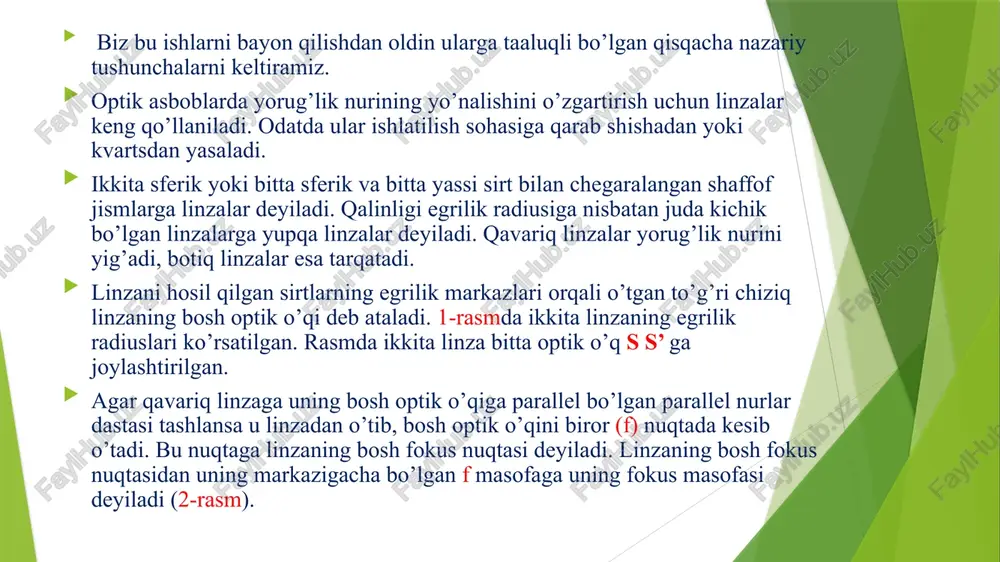 ik o’q bo’yicha joylashtiriladi. manbaning old qismidagi qog’ozga tushirilgan strelka buyum vazifasini o’taydi. ishning bajarilish tartibi: dastlab uch xil usul bilan qavariq linzaning fokus oralig’i topiladi. birinchi usul. fokus masofasini linza bilan buyum va linza bilan tasvir o’rtasidagi masofalarga asosan topish. bu holda optik tenglikda faqat qavariq linza qoldirilib, botiq linza qo’yiladi. linzani optik taglik ustida ohista siljitib, strelkaning ekrandagi aniq tasviri hosil qilinadi. bu holda buyumdan ya’ni strelkadan linzagacha bo’lgan masofa 1 hamda linzadan tasvirgacha, ya’ni ekrangacha bo’lgan masofa 2 yozib olinadi. bularning qiymatlari optik taglikning shkalasidan santimetrlarda yozib olinadi. 1 va 2 ning qiymatlarini bilgan holda (1) formuladan foydalanib, linzaning fokus masofasini hisoblash mumkinbu erda 1 - buyumdan linzagacha, 2 - tasvirdan linzagacha bo’lgan masofadir, f - linzaning fokus masofasi. (2) (3) 2.sochuvchi linzaning fokus masofasini aniqlash. kerakli asbob va jihozlar: optik taglik, yig’uvchi linza, yorug’lik manbasi, masshtabli ekran. ishning maqsadi: yig’uvchi linzaning fokus masofalarini turli usullar yordamida …
